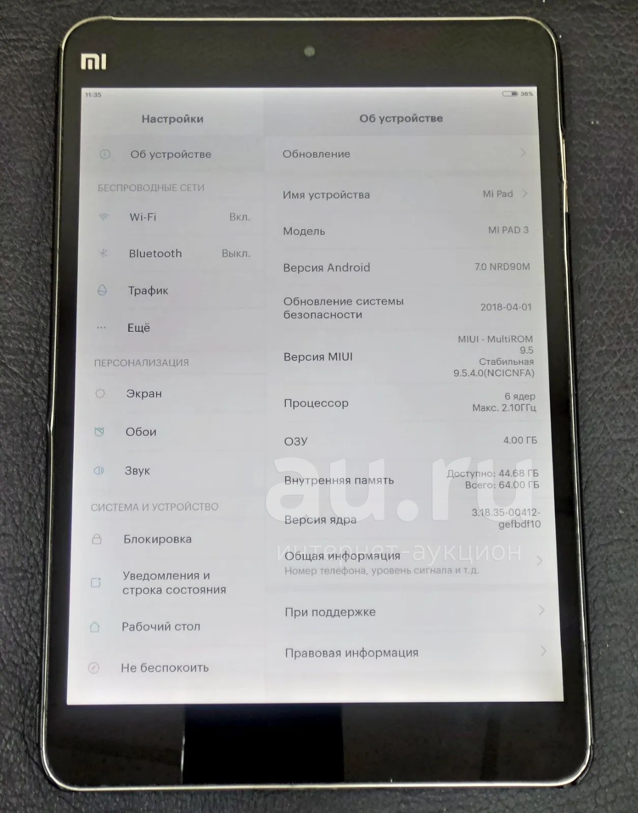 Планшет Xiaomi MiPad 3 4/64 Gb — купить в Красноярске. Состояние: Б/у ...