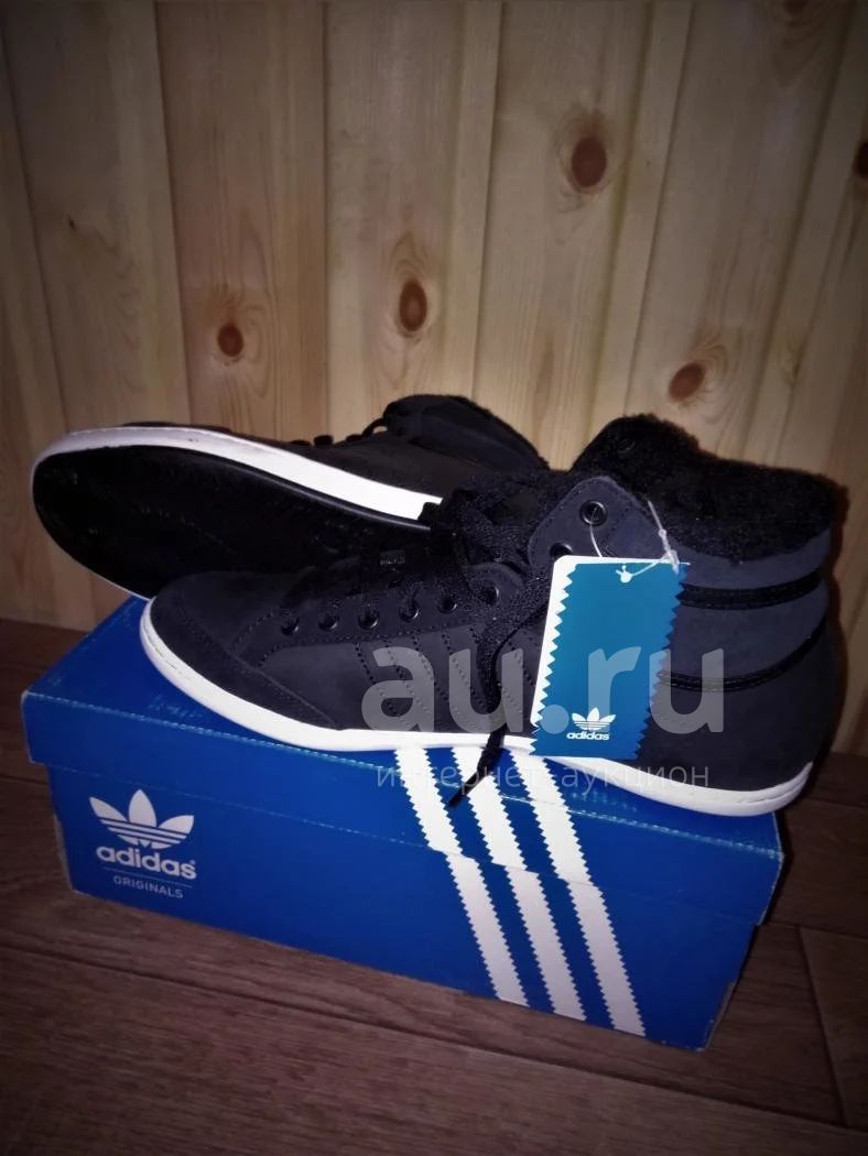 Adidas plimcana mid