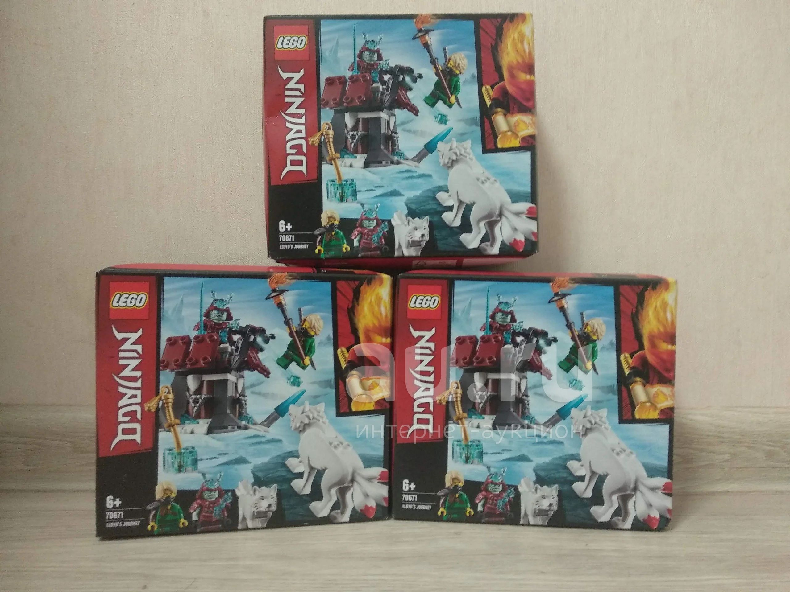 Lego ninjago set 70671 on sale