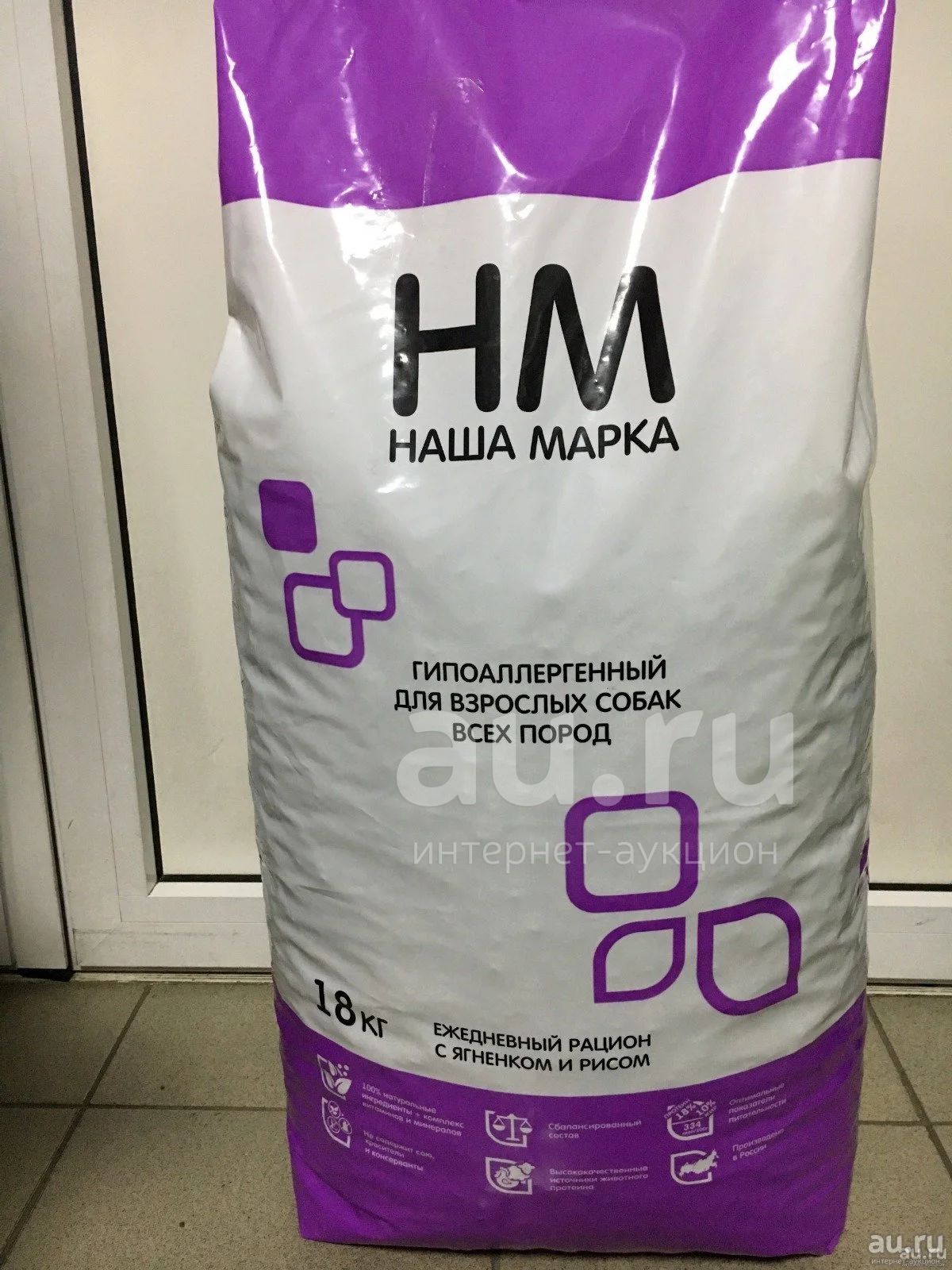 наша марка корм для собак гипоаллергенный 18 кг