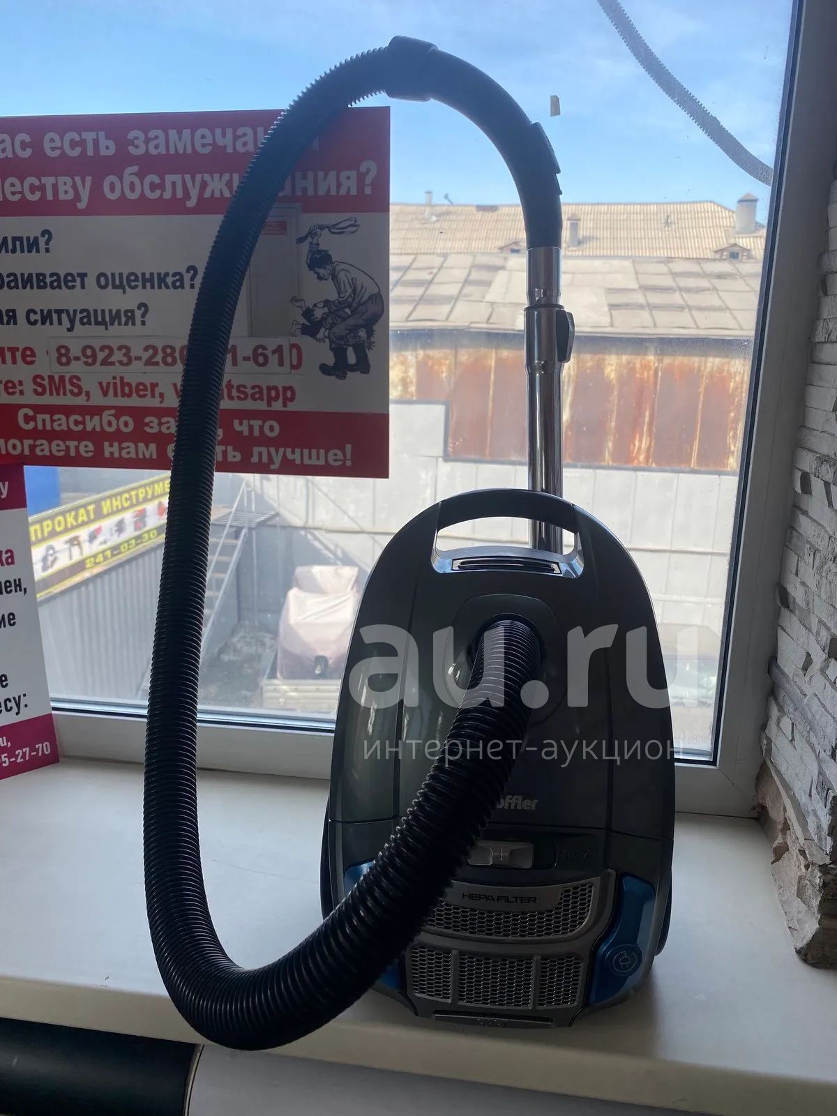 Пылесос Doffler VCB 2009 BG (б8451к) — купить в Красноярске. Состояние ...