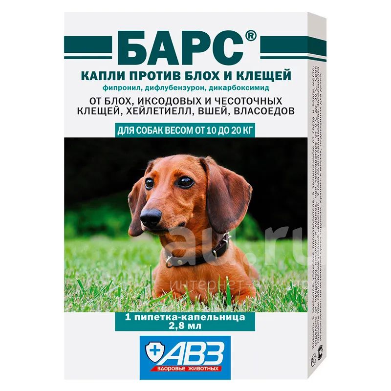 Барс Капли Для Собак От 10 До 20 Кг, Упаковка 1 Пипетка 2,8 Мл.