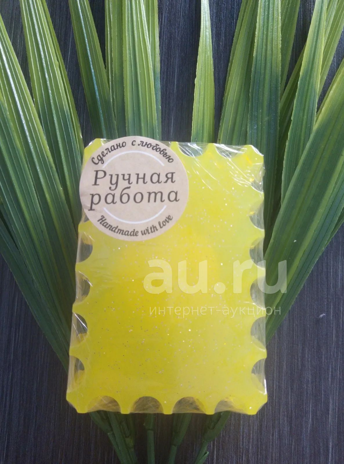 Мыло ручной работы — купить в Красноярске. Мыло ручной работы на ...