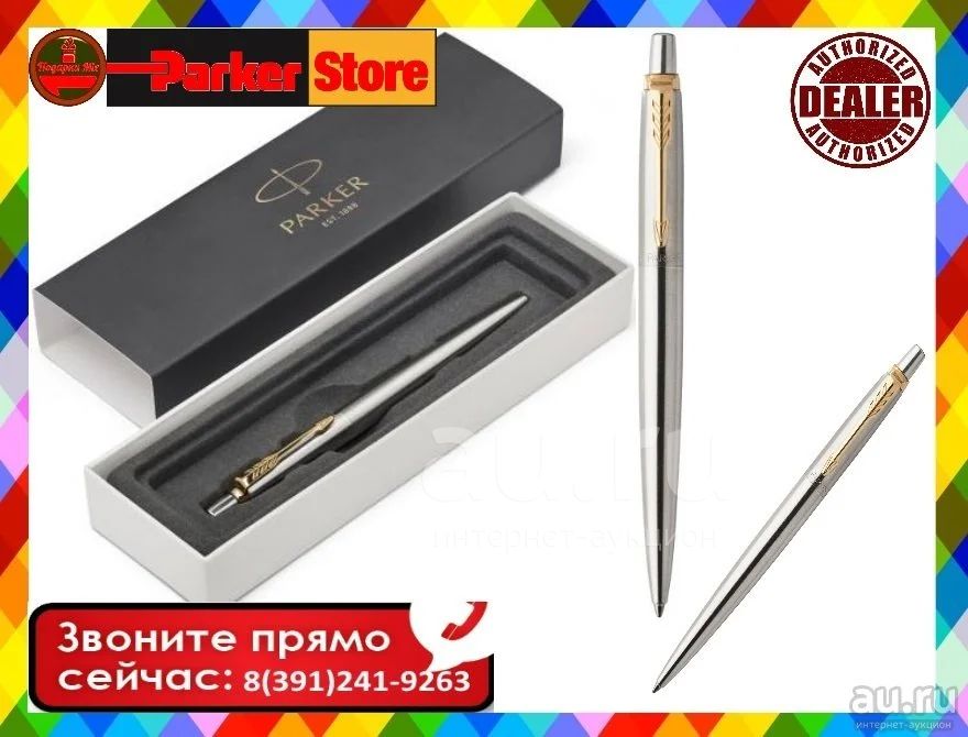 Ручка Паркер Ручка Parker Jotter 2016 Ручка в подарок Ручка сувенир ...