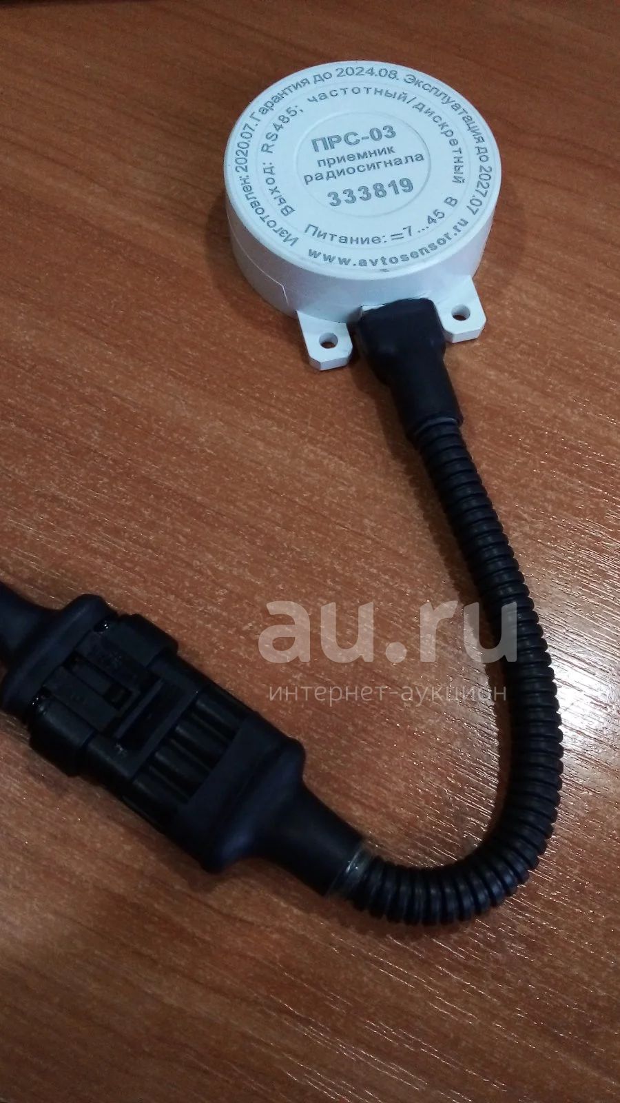 Приемник радиосигнала ПРС-03 — купить в Красноярске. Состояние ...