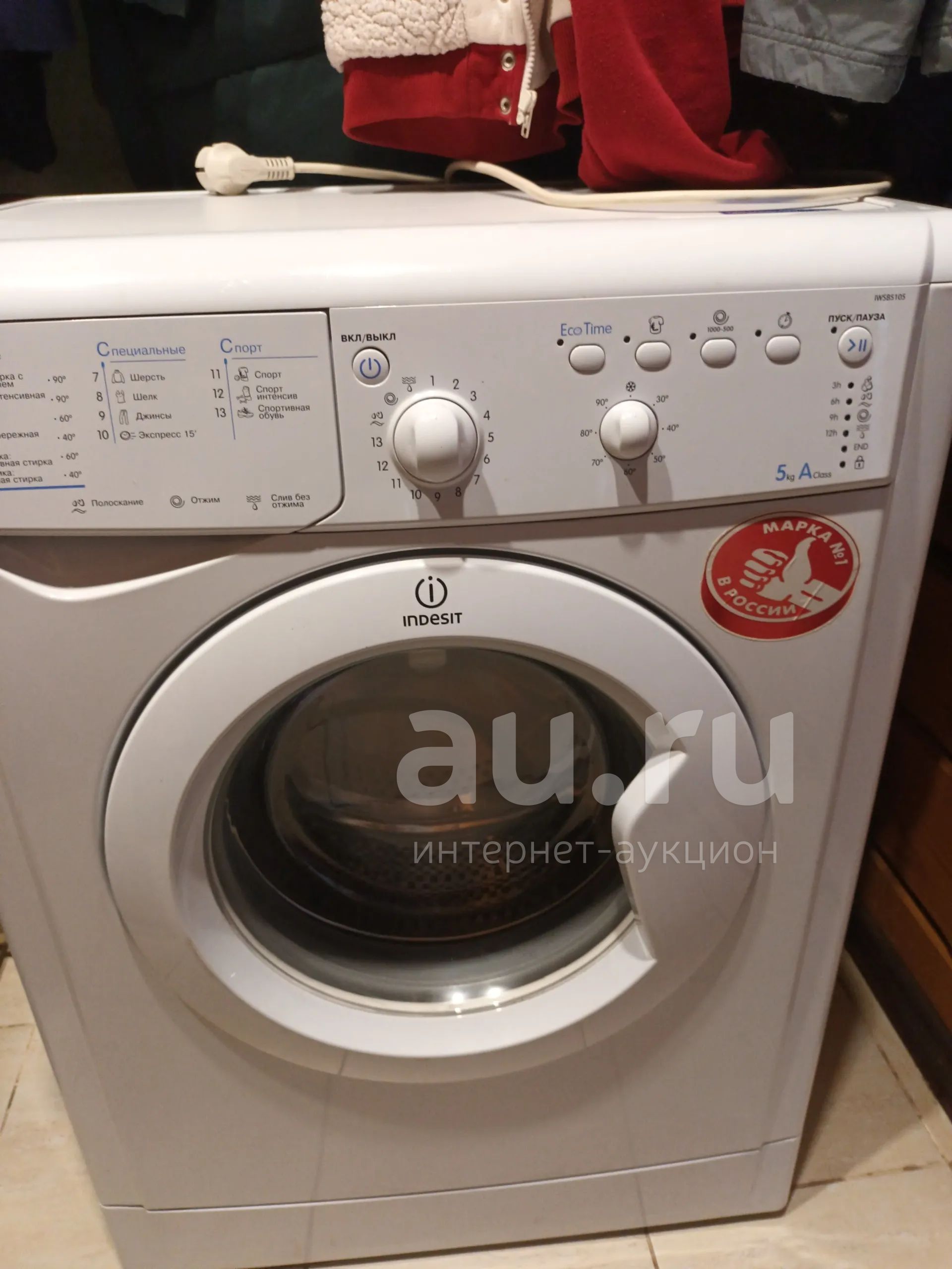 Стиральная машинка Indesit — купить в Красноярске. Состояние: Б/у ...