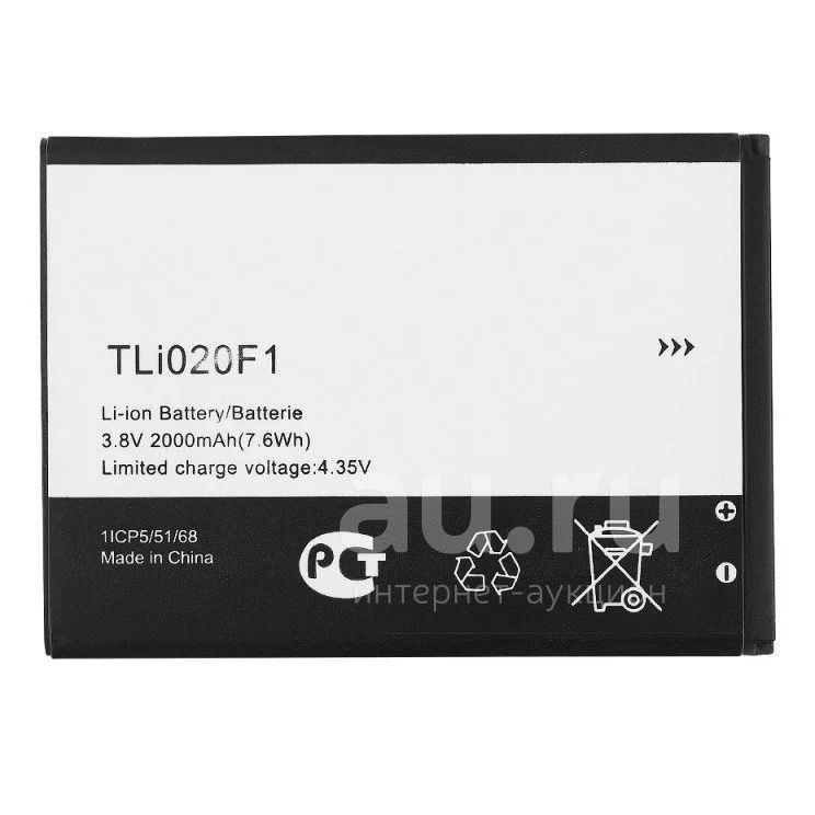 Alcatel Tli014a1 Аккумулятор Купить
