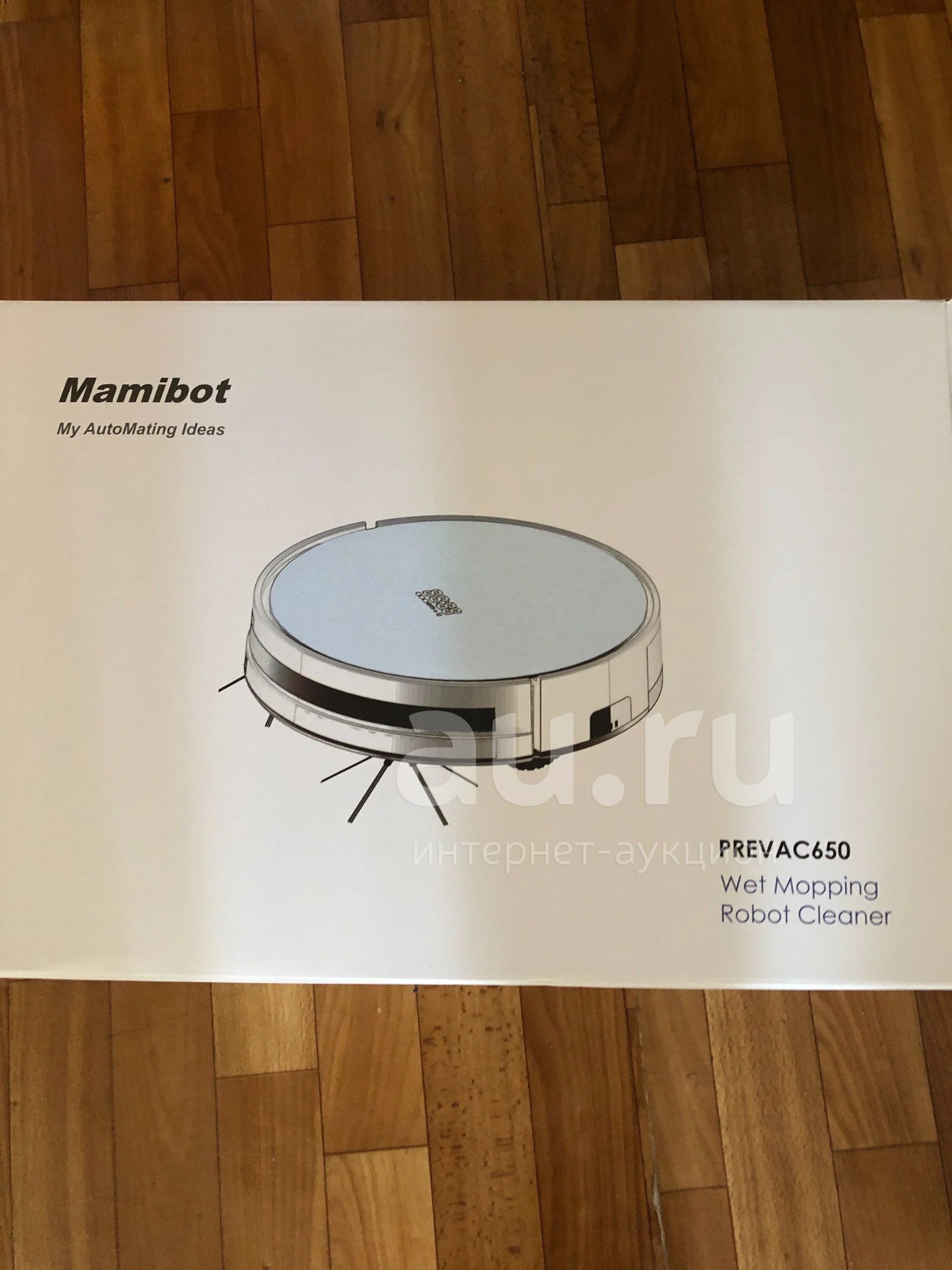 Робот Пылесос Mamibot Prevac650 Купить