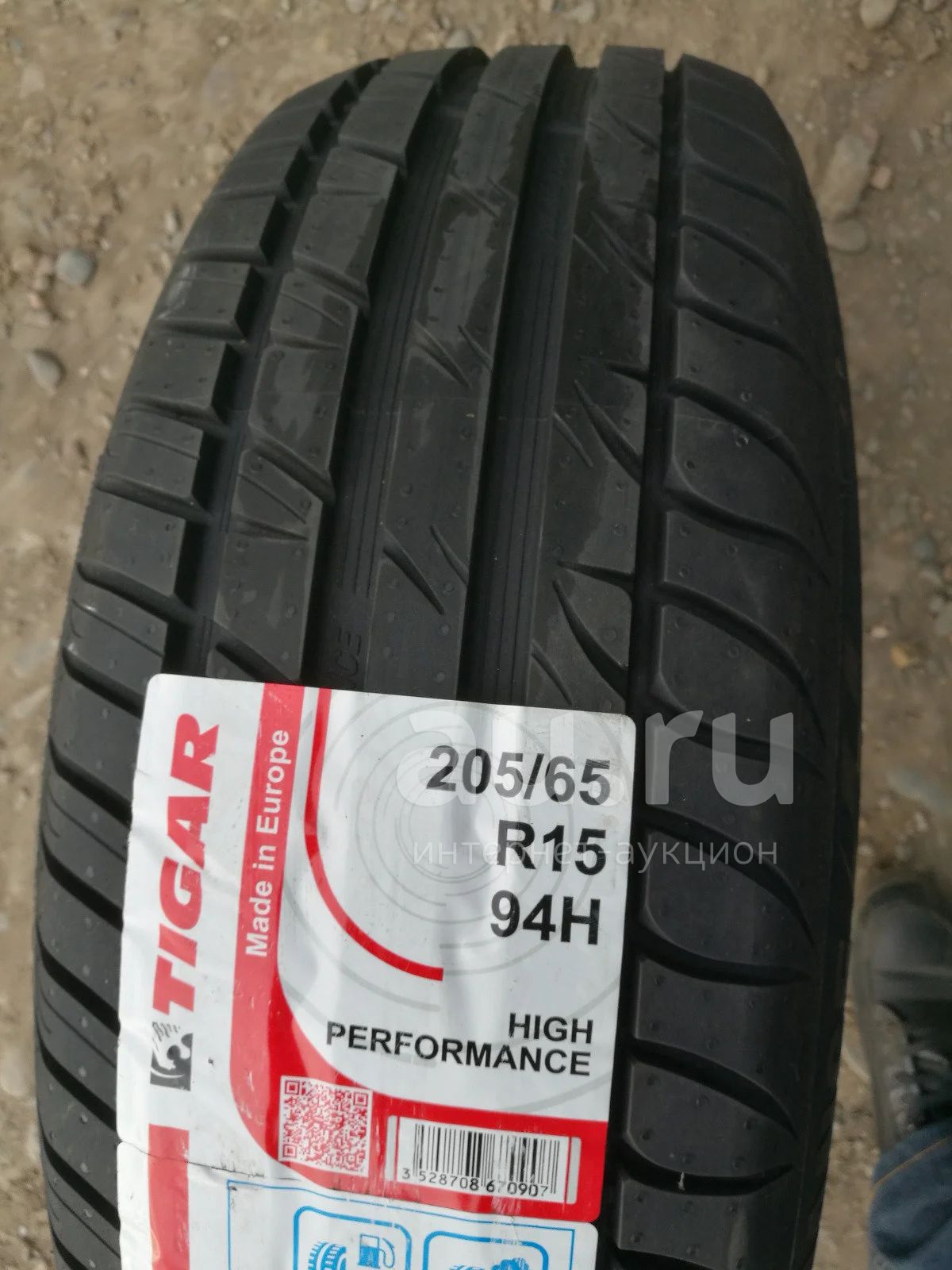 R15 205/65 Tigar High Performance Новая летняя резина — купить в ...