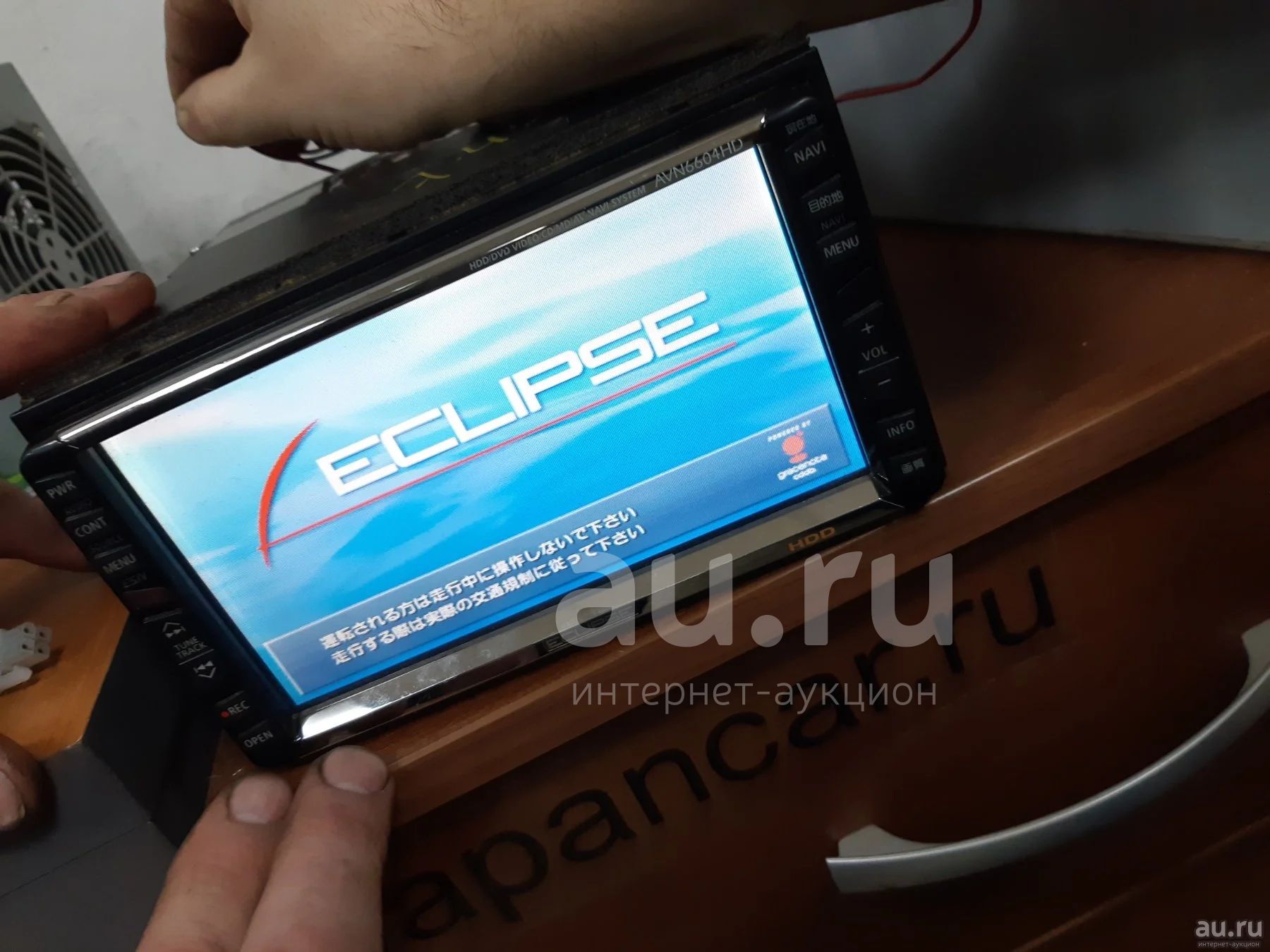 eclipse avn660hd
