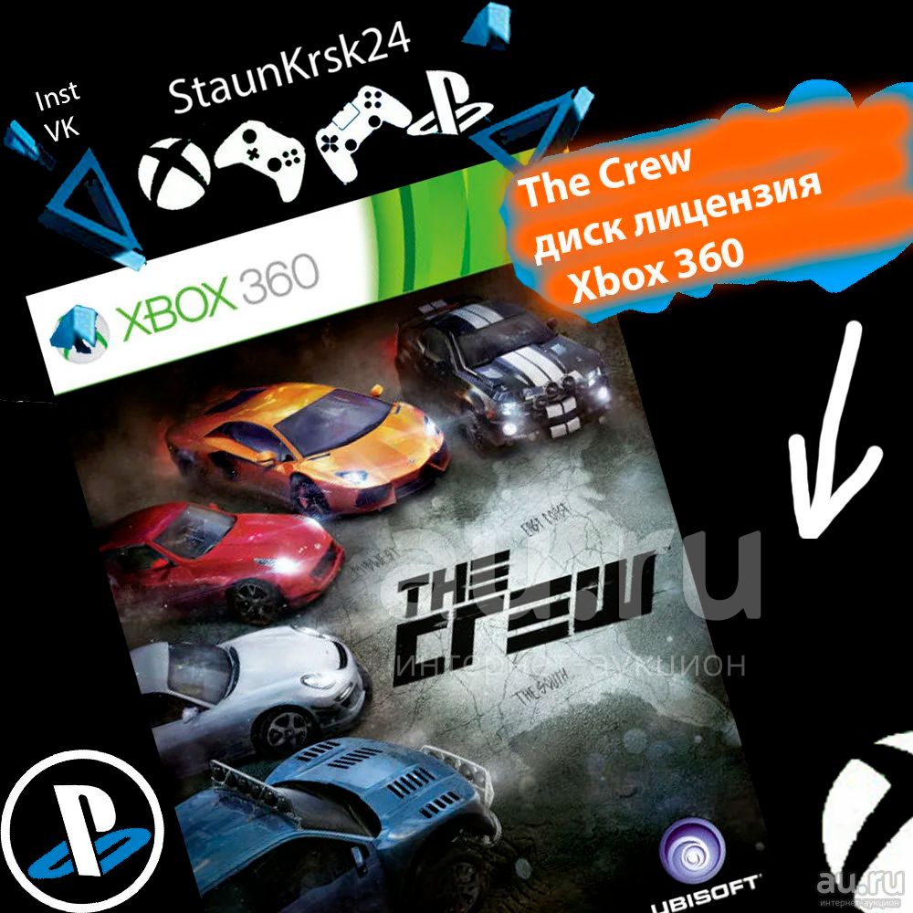 The Crew , лицензионный диск для Xbox 360 [ Полностью на русском языке ] —  купить в Красноярске. Игры для консолей на интернет-аукционе Au.ru