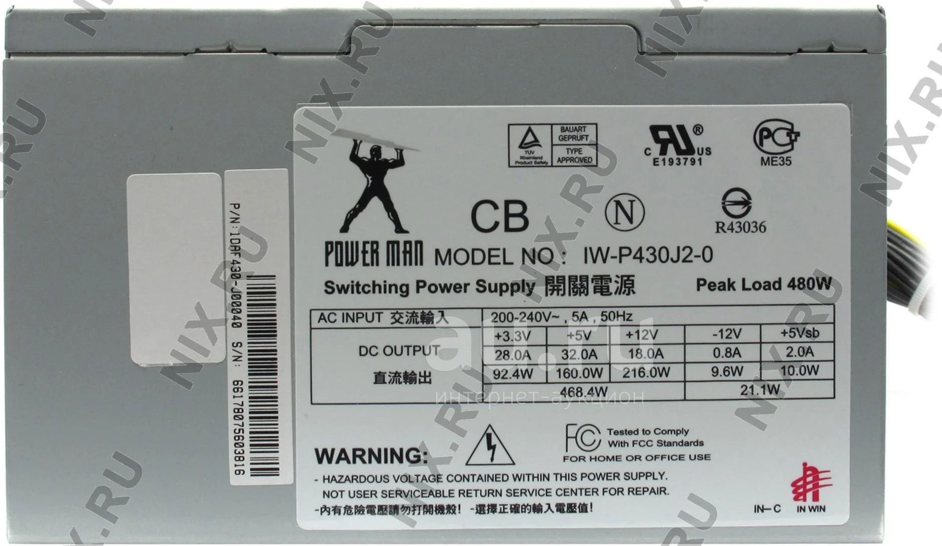 Iw p430j2 0 схема блока питания Блок питания INWIN Power Man IW-P430J2-0 480W ATX 20+4pin/ 7x4pin MOLEX/ 1xFlopp