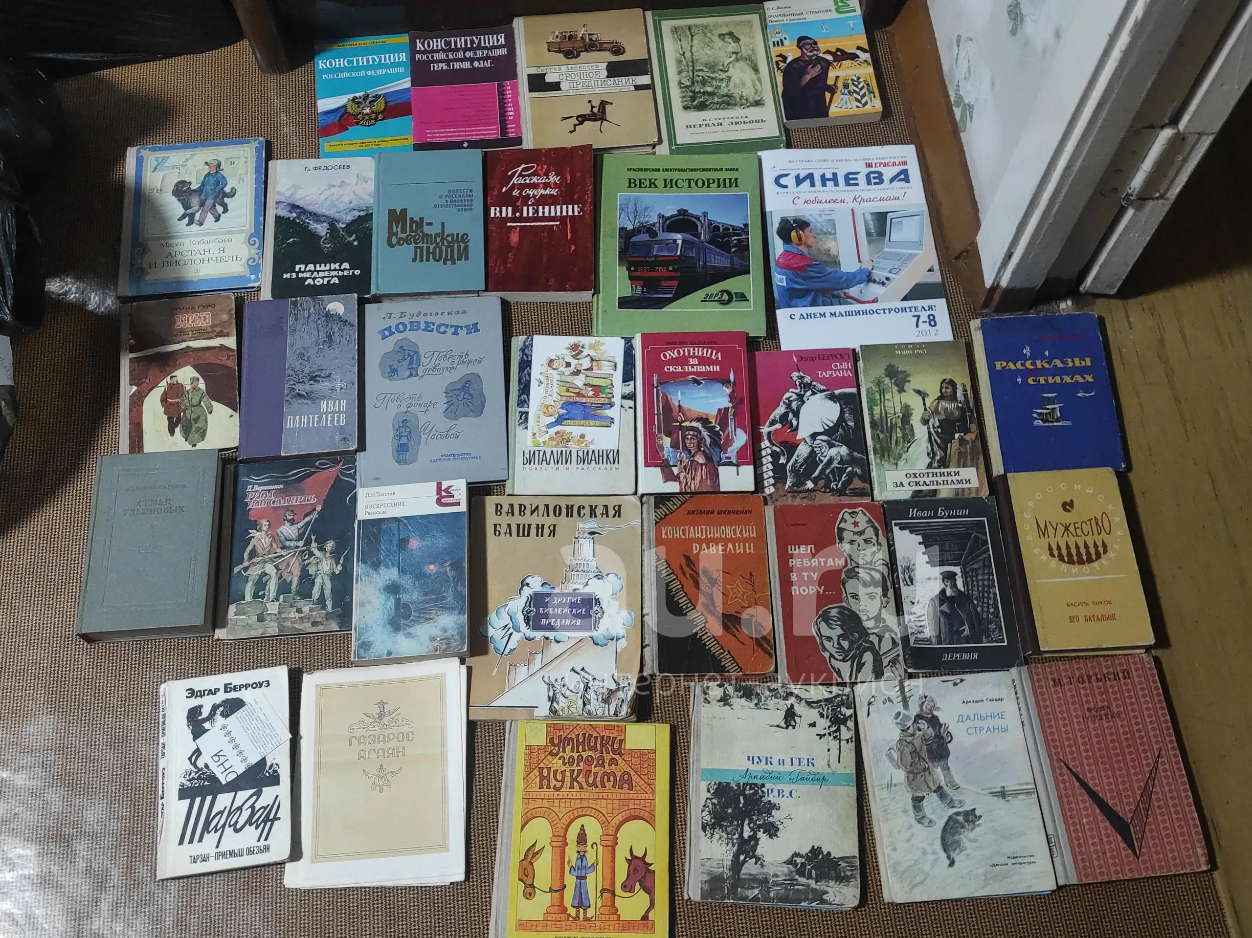 Книги — купить в Красноярске. Художественная на интернет-аукционе Au.ru