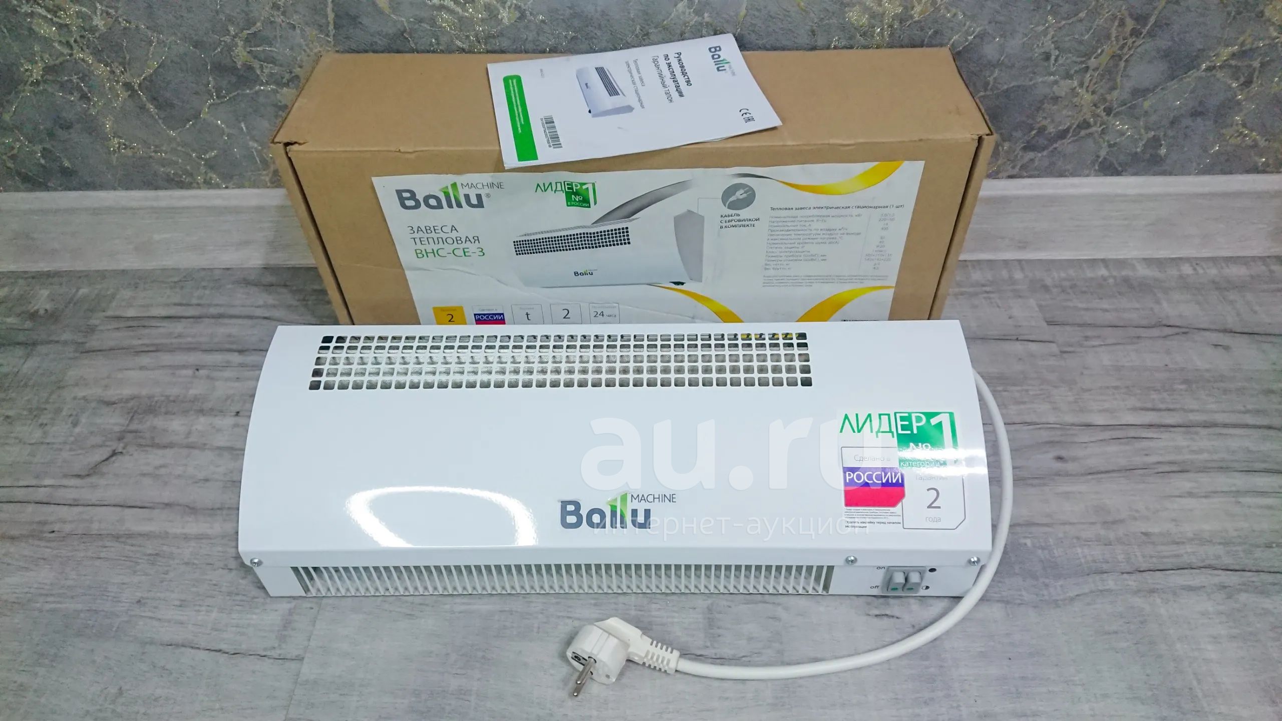 Ballu BHC-ce-3 3000 Вт. Ballu BHC-ce-3t 3 КВТ.