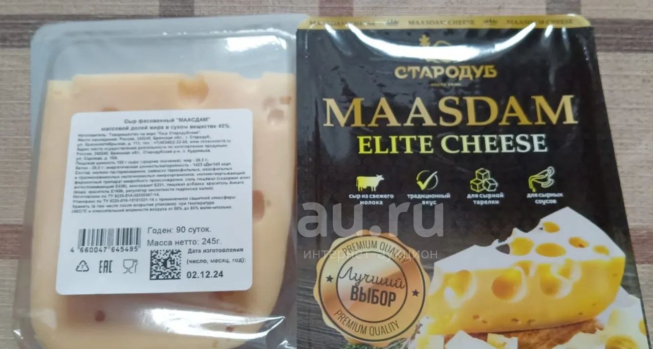 сыр Маасдам 45℅ Maasdam Elite Chinese Стародуб — купить в Красноярске ...