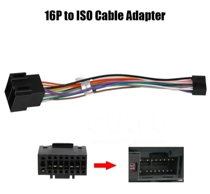 ISO Переходник для Андроид Магнитол. 16 Pin. — купить в Красноярске ...