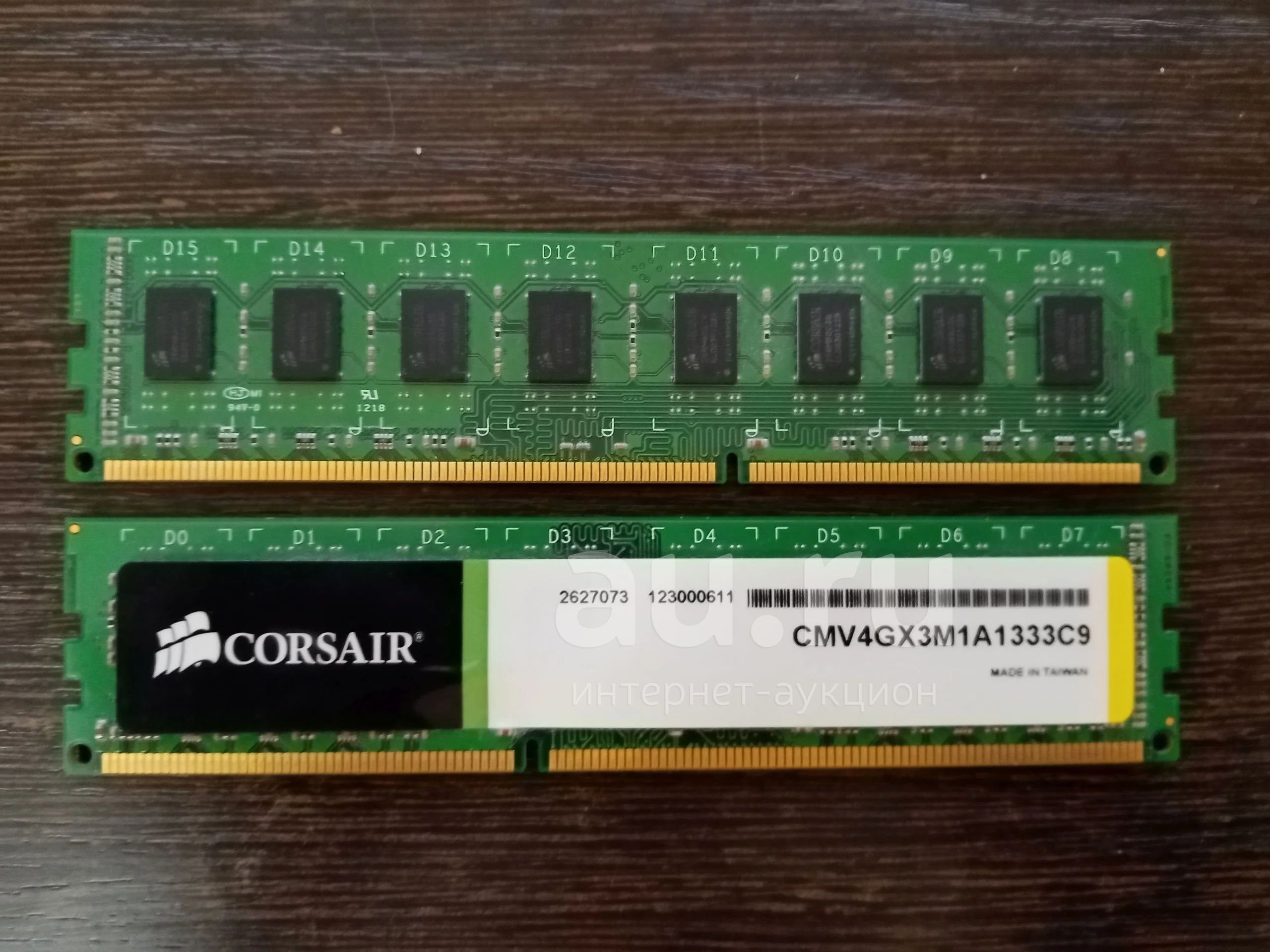 Оперативная память Corsair Value Select DDR3 4Gb x 2 1333Mhz — купить в ...