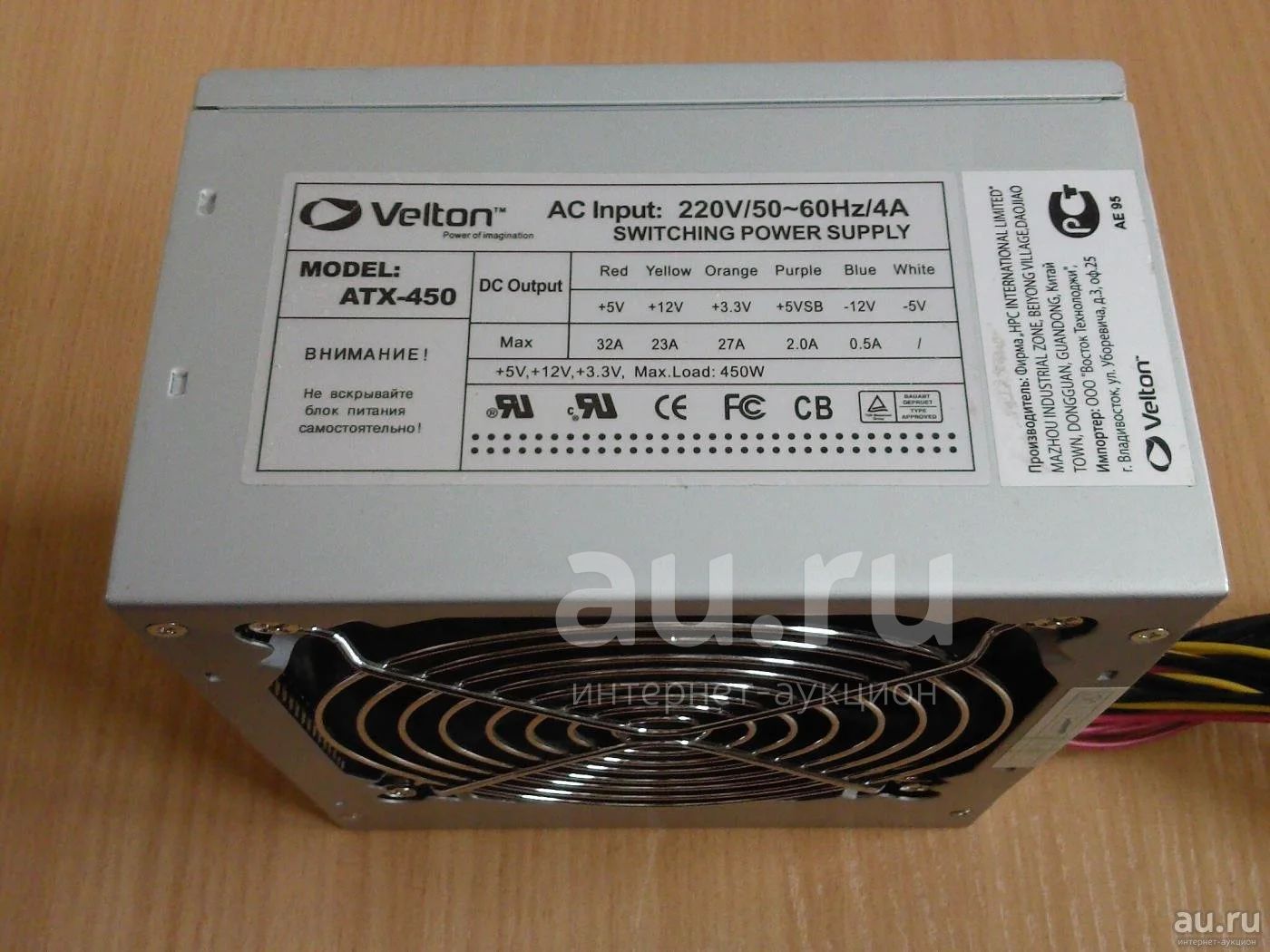 Блок питания Velton ATX 450W (12V (24pin+4+SATA) 120mm fan — купить в ...