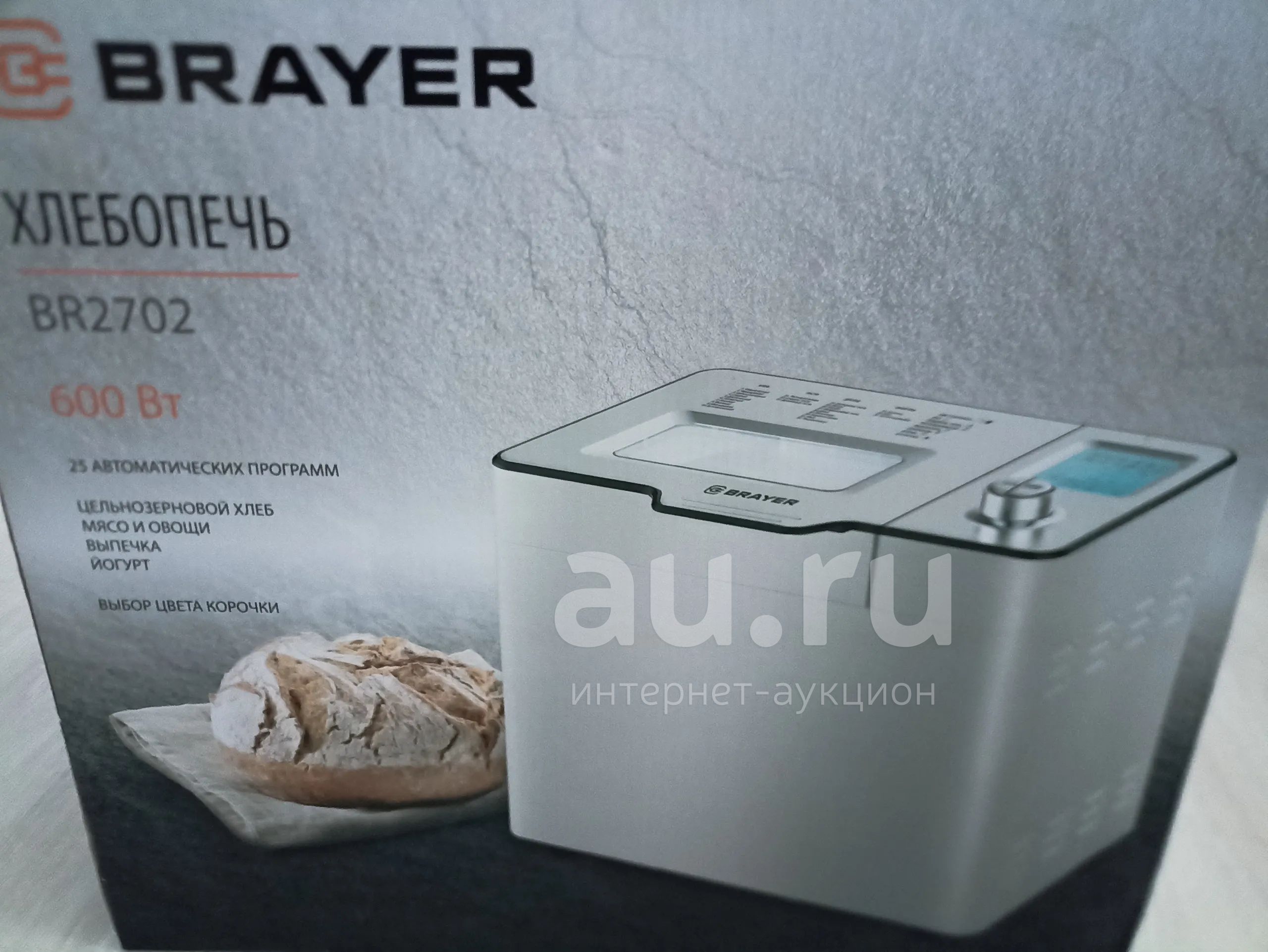 Хлебопечь brayer BR2702 — купить в Красноярске. Состояние: Б/у ...