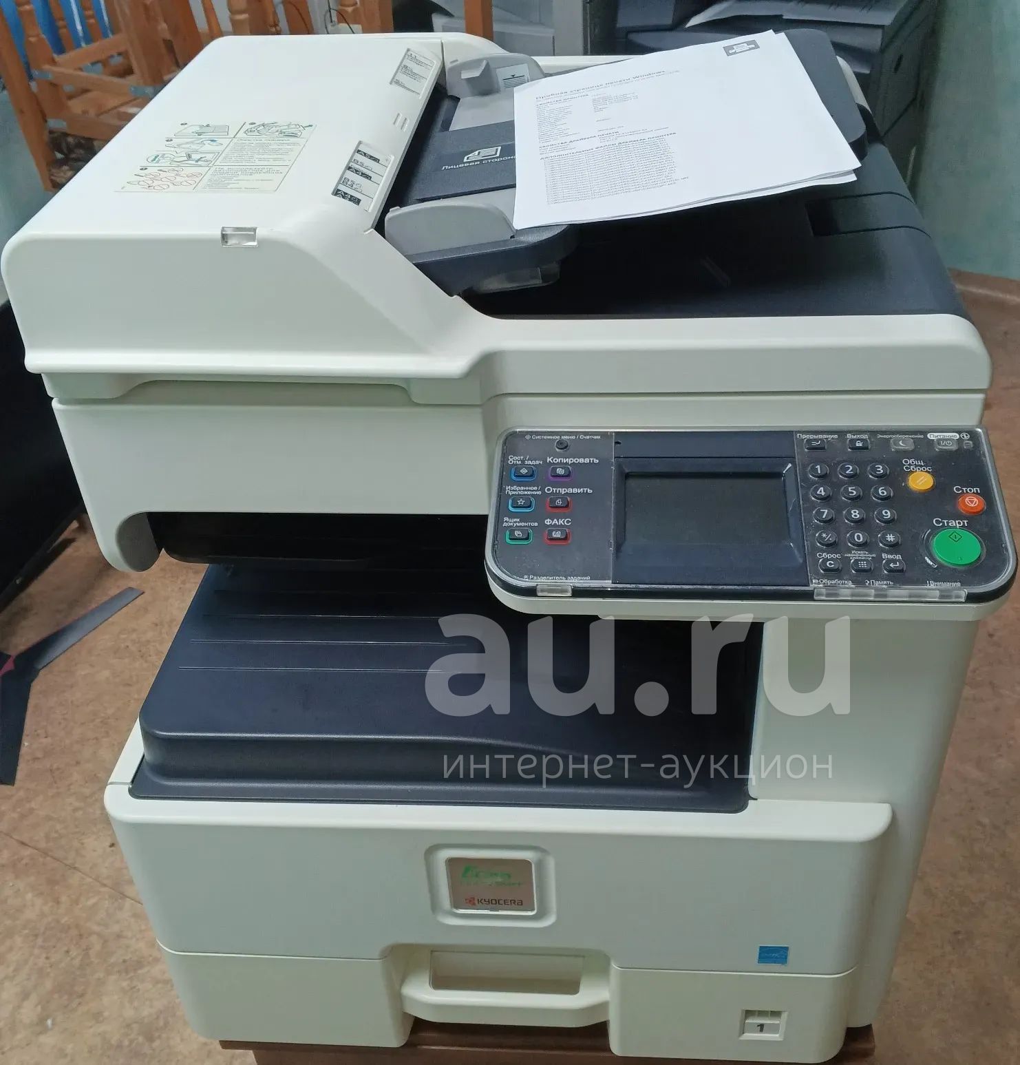 Kyocera fs-6525 MFP — купить в Красноярске. Состояние: Б/у. МФУ и  копировальные аппараты на интернет-аукционе Au.ru