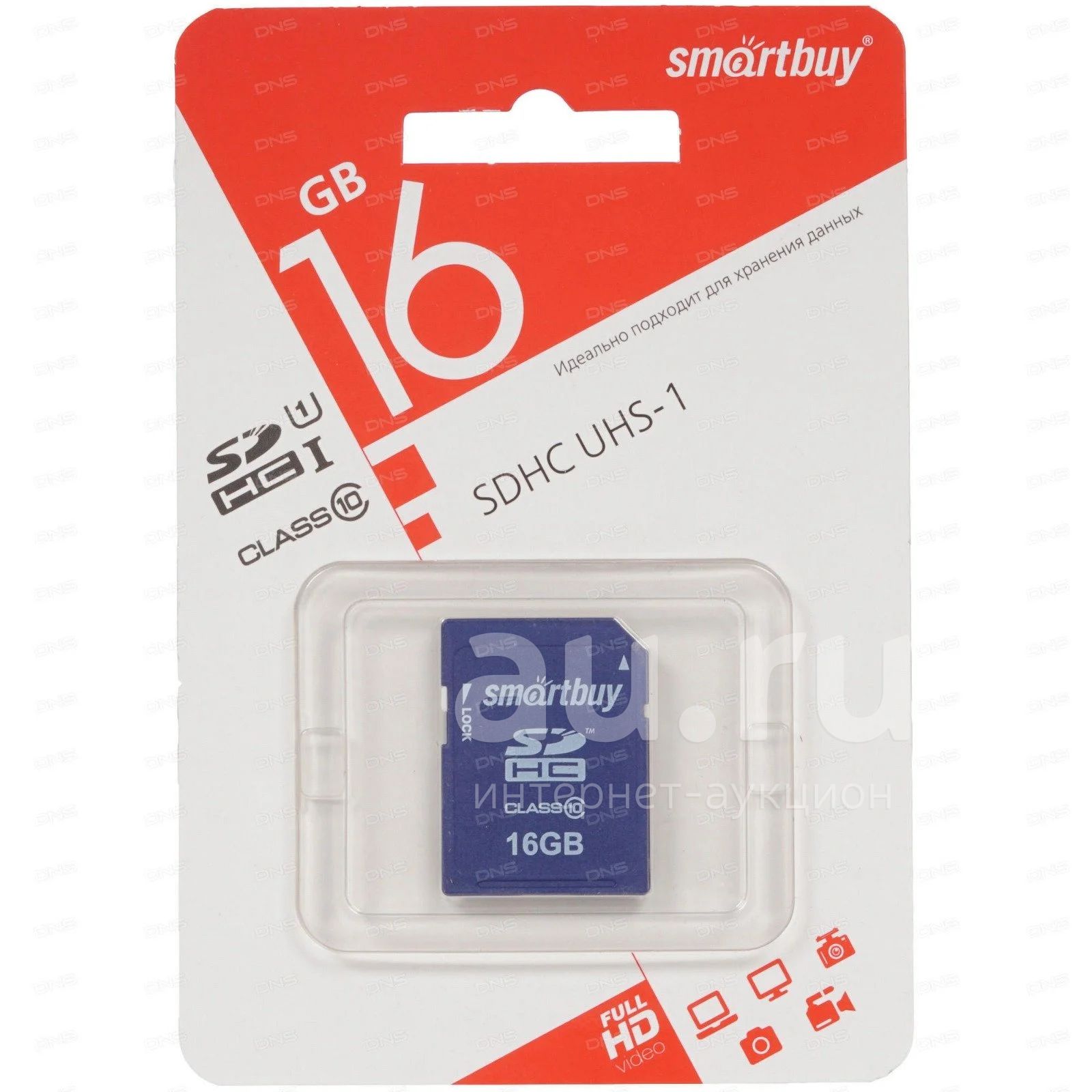 Карта памяти Smartbuy SDHC 16 4кл — купить в Красноярске. Состояние ...