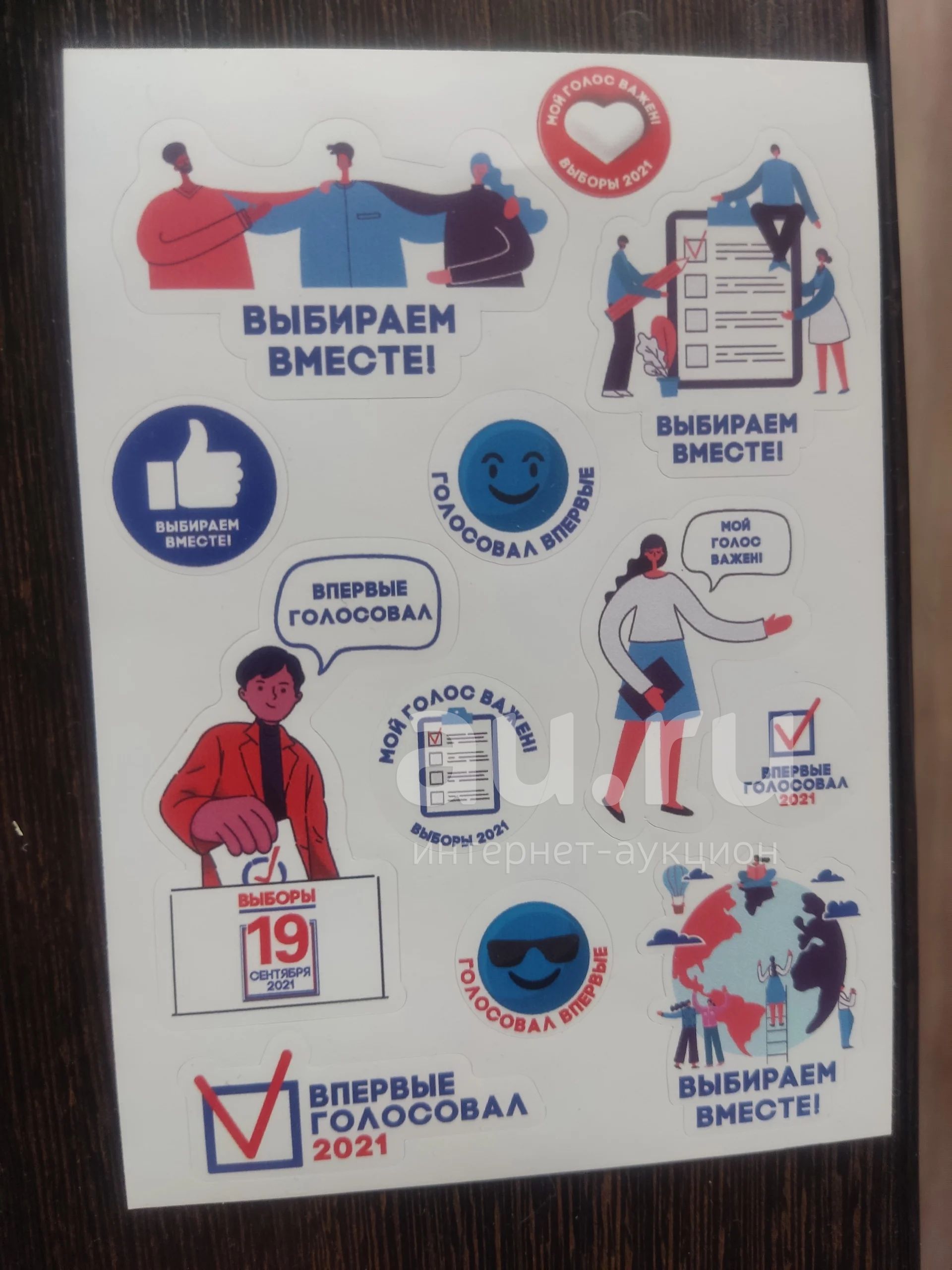 Наклейки — купить в Красноярске. Наклейки, карточки, вкладыши на ...
