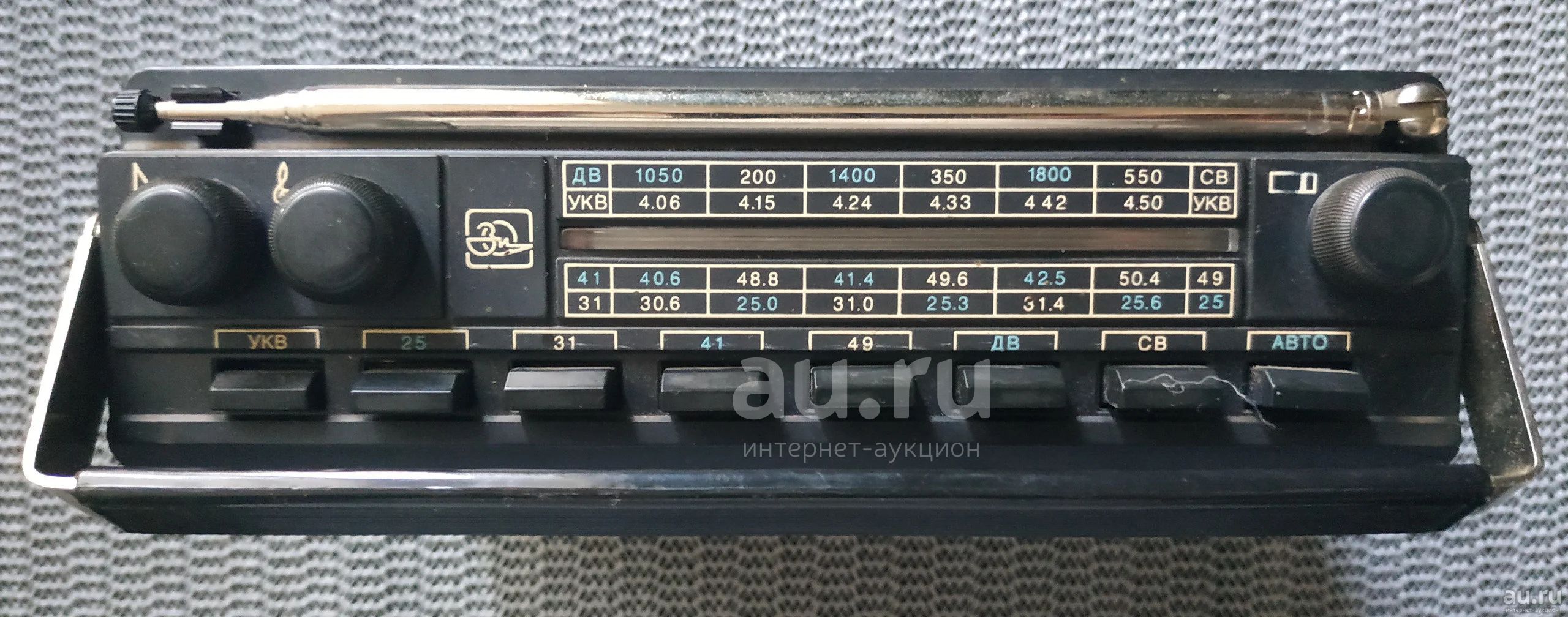 радиоприемник урал ссср