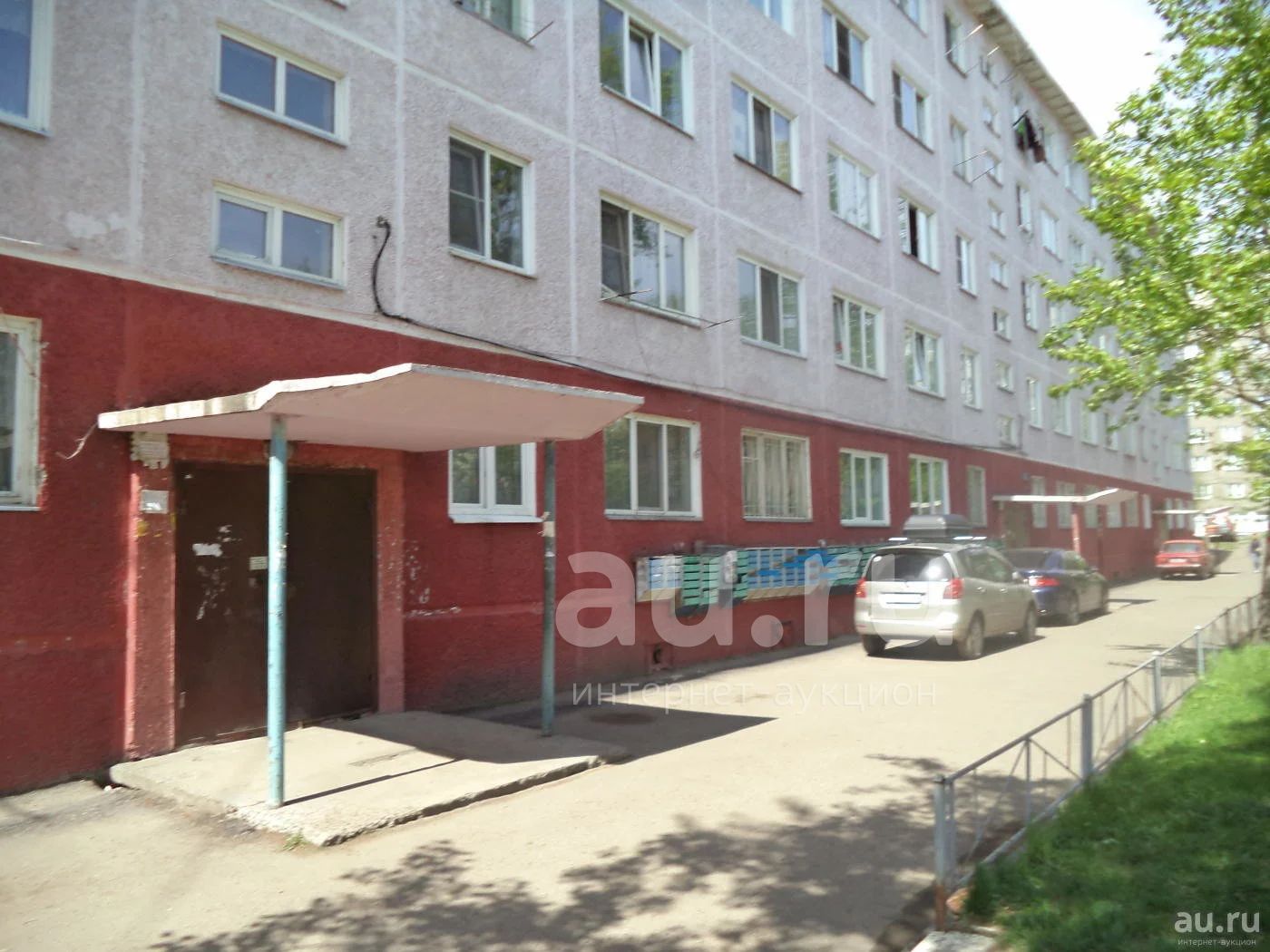 Купить Гостинку В Академгородке Красноярск