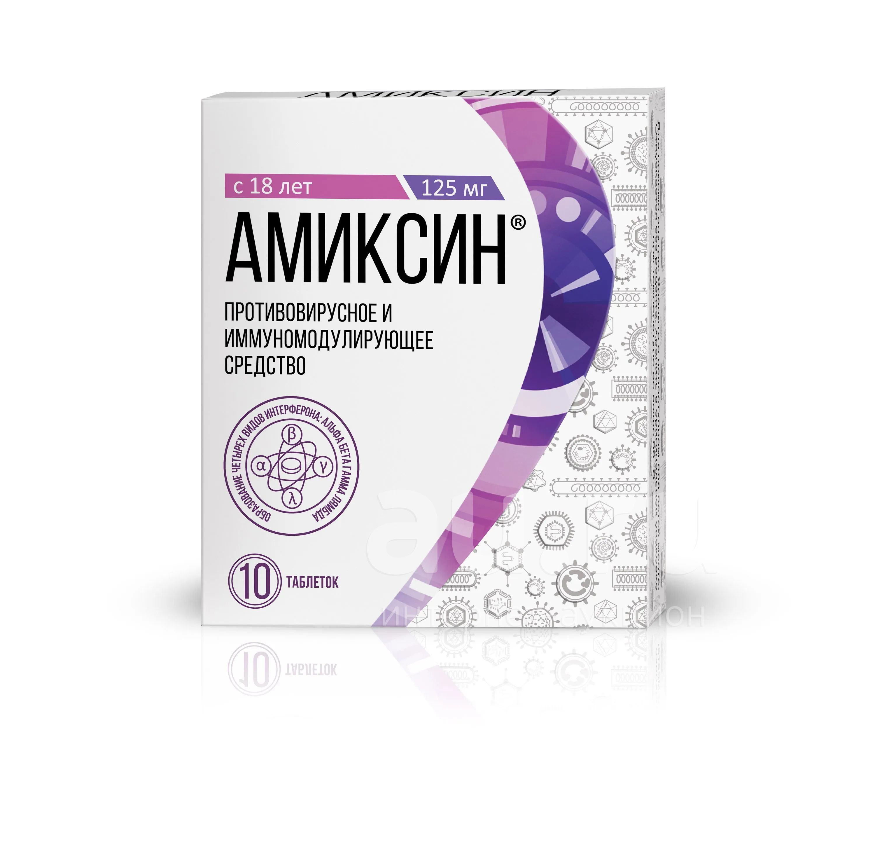 Где Купить Лекарство Артрокам В Аптеках Минска
