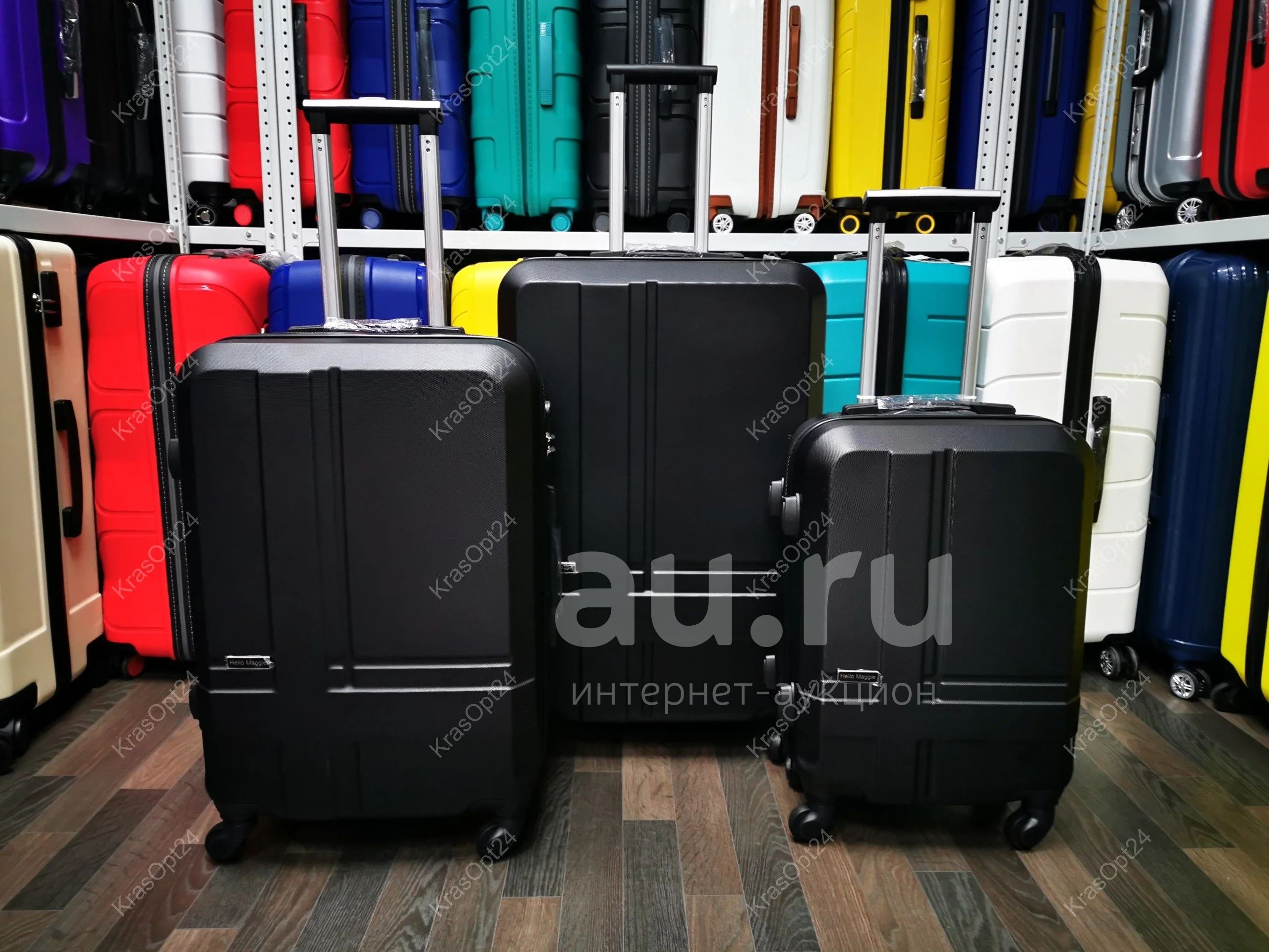 Чемодан Большой пластиковый "Hello Maggie", Чёрный — купить в ...