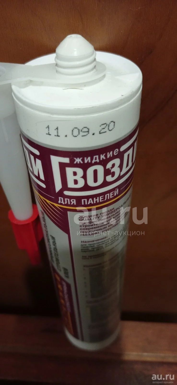Клей жидкие гвозди — купить в Красноярске. Состояние: Новое. Клеи ...