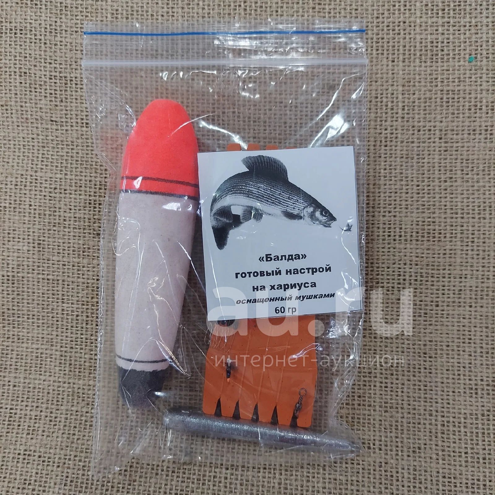 Настрой на хариуса "Балда" 60 гр — купить в Красноярске. Состояние ...