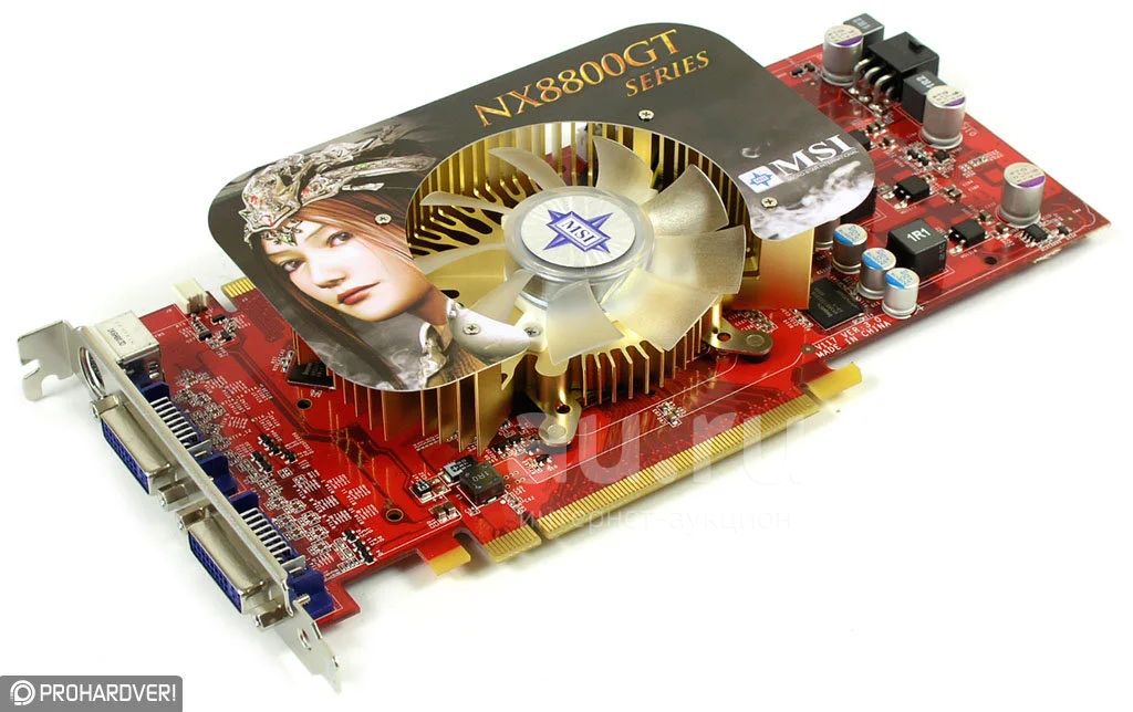MSI NX8800GT. GeForce 8800GT OC 1Gb 256Bit.