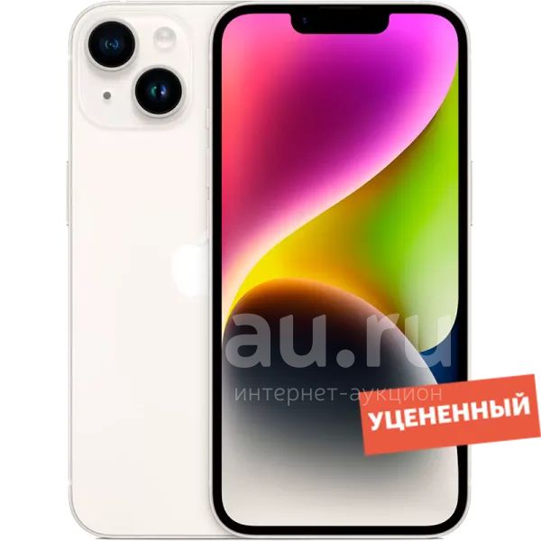 Смартфон Apple iPhone 14 128GB Сияющая звезда уцененный товар (для ...