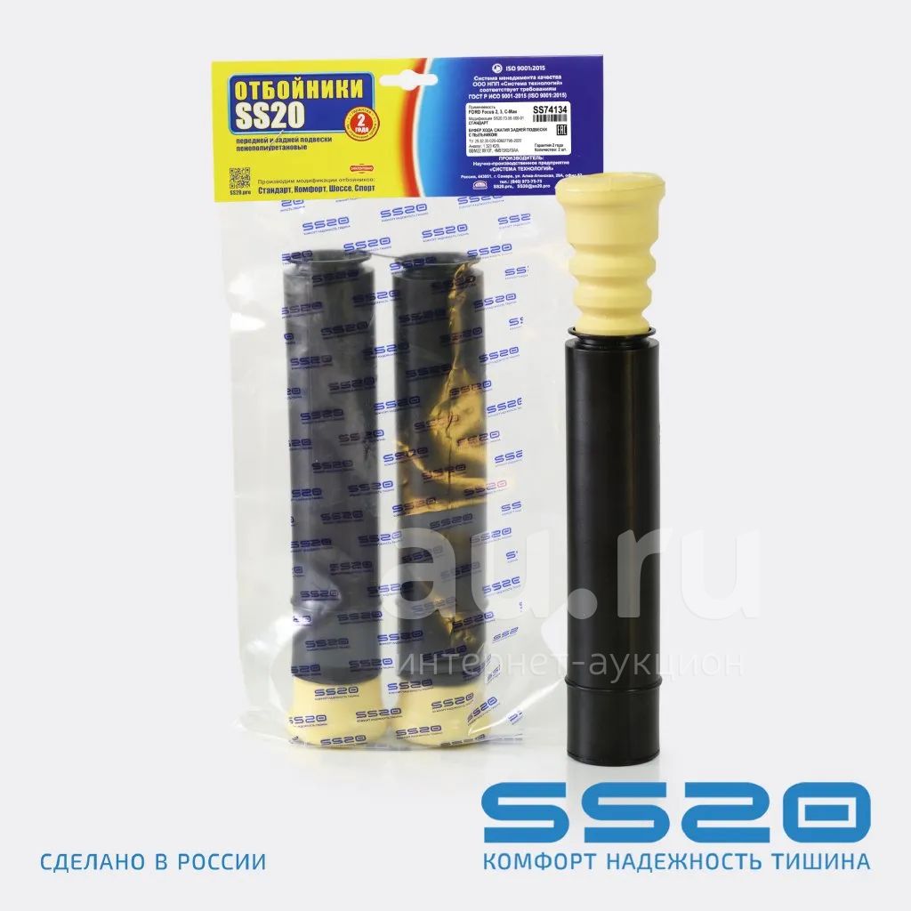 Отбойник заднего амортизатора Ford Focus + пыльник [SS74134] (SS20 ...