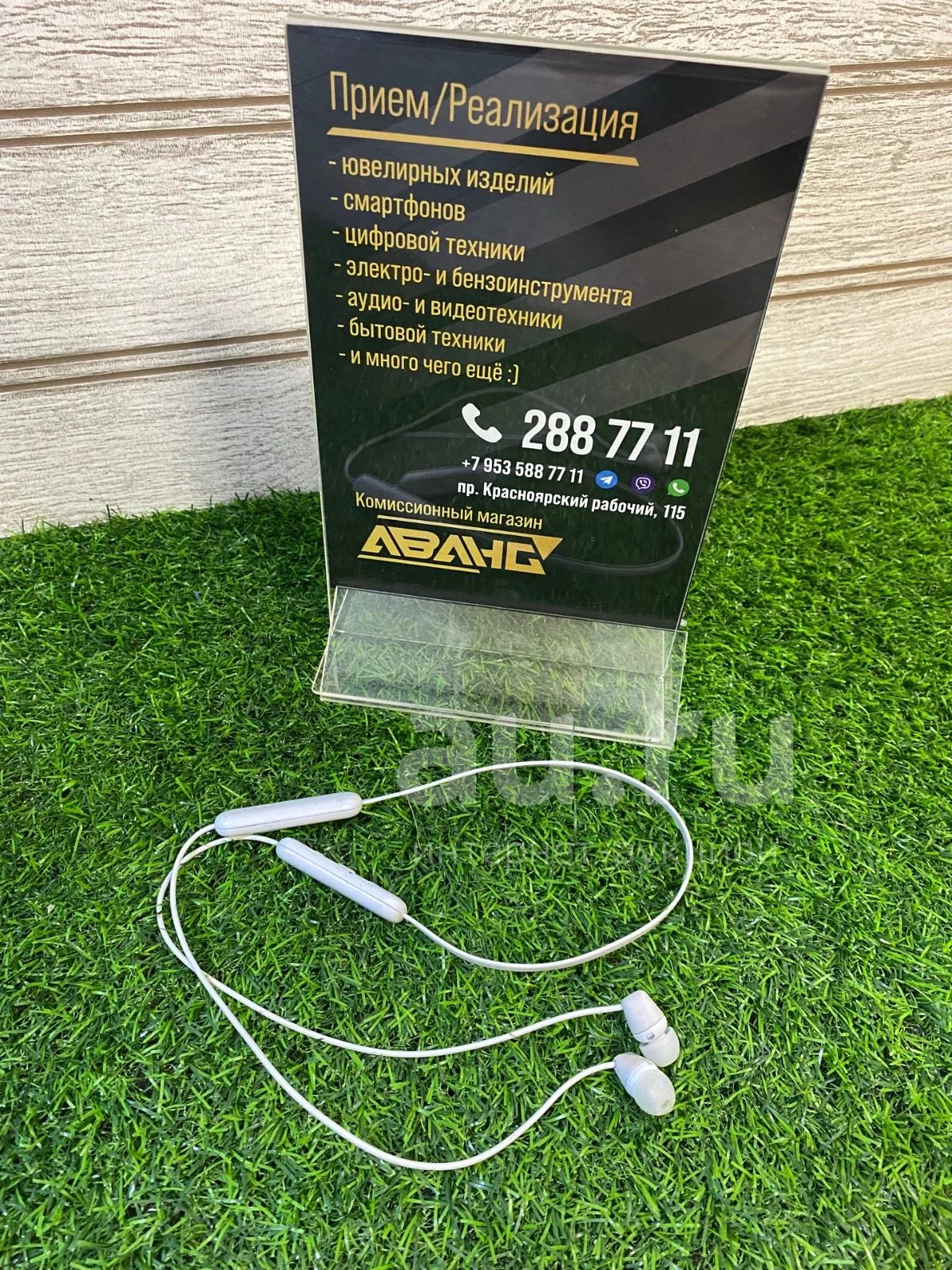 Беспроводные наушники Sony WI-C200(910) — купить в Красноярске ...