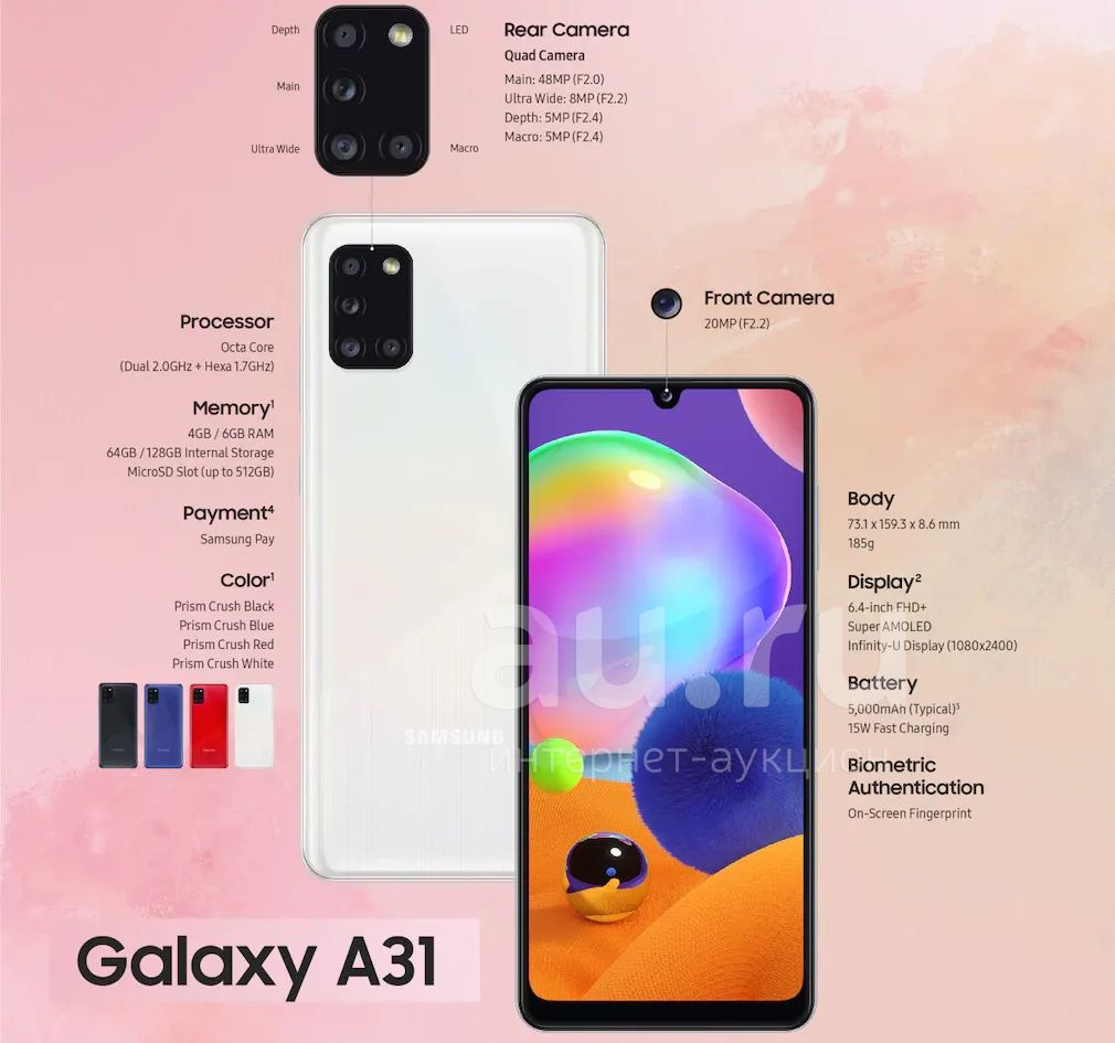 Смартфон Samsung Galaxy A31 4/64 ГБ — купить в Красноярске. Состояние ...