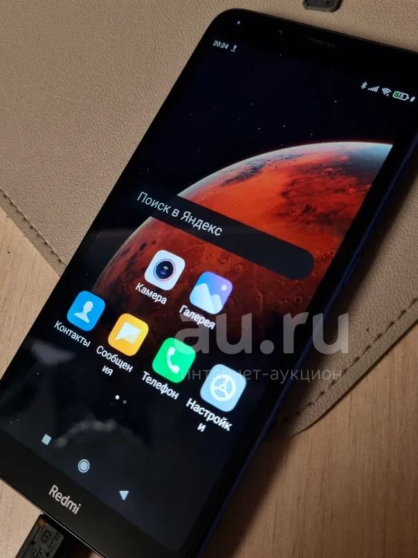 Телефон Xiaomi Redmi 7A — купить в Красноярске. Состояние: Б/у ...