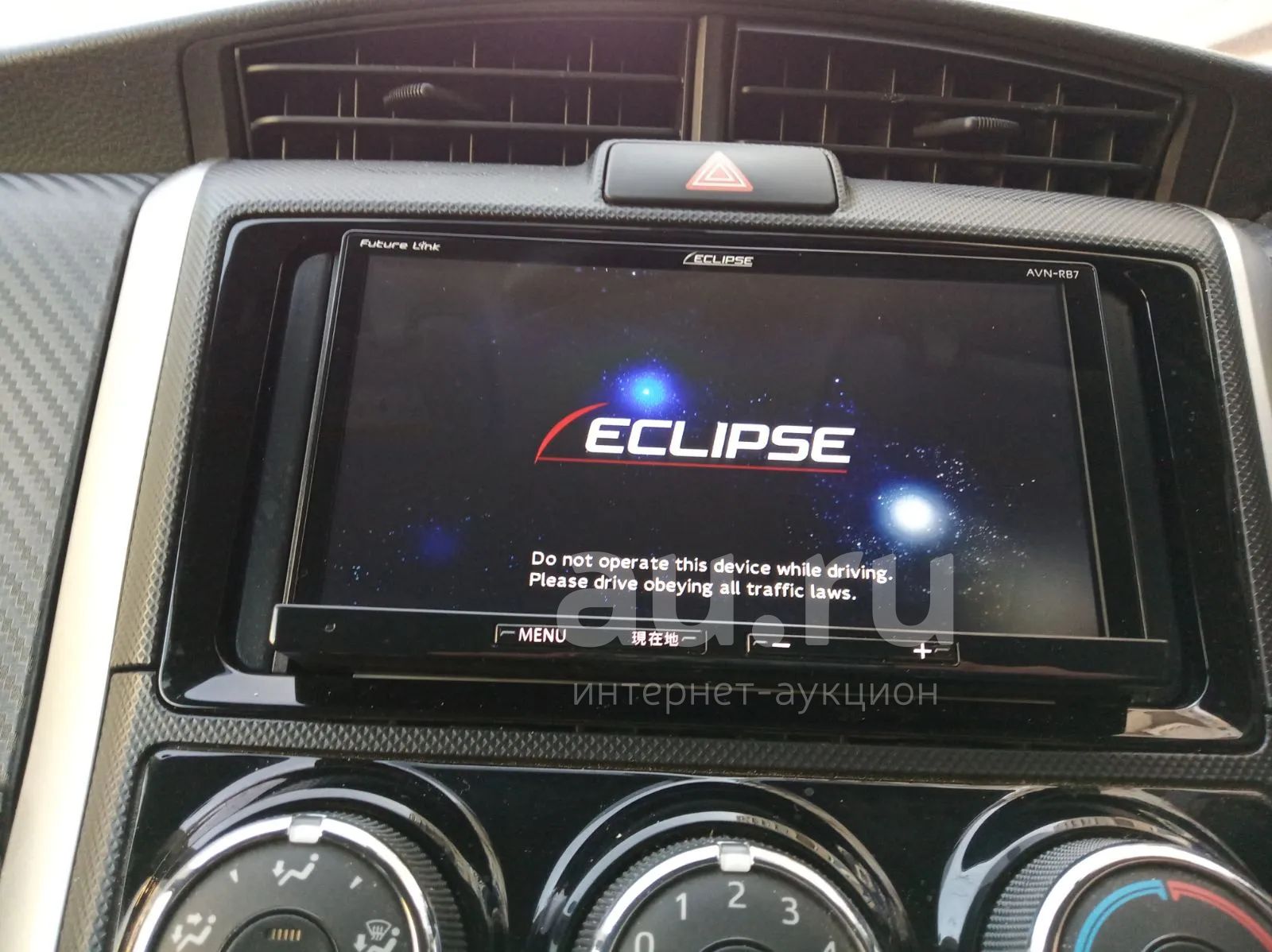 Магнитола eclipse avn rb7 Магнитола eclipse avn rb7