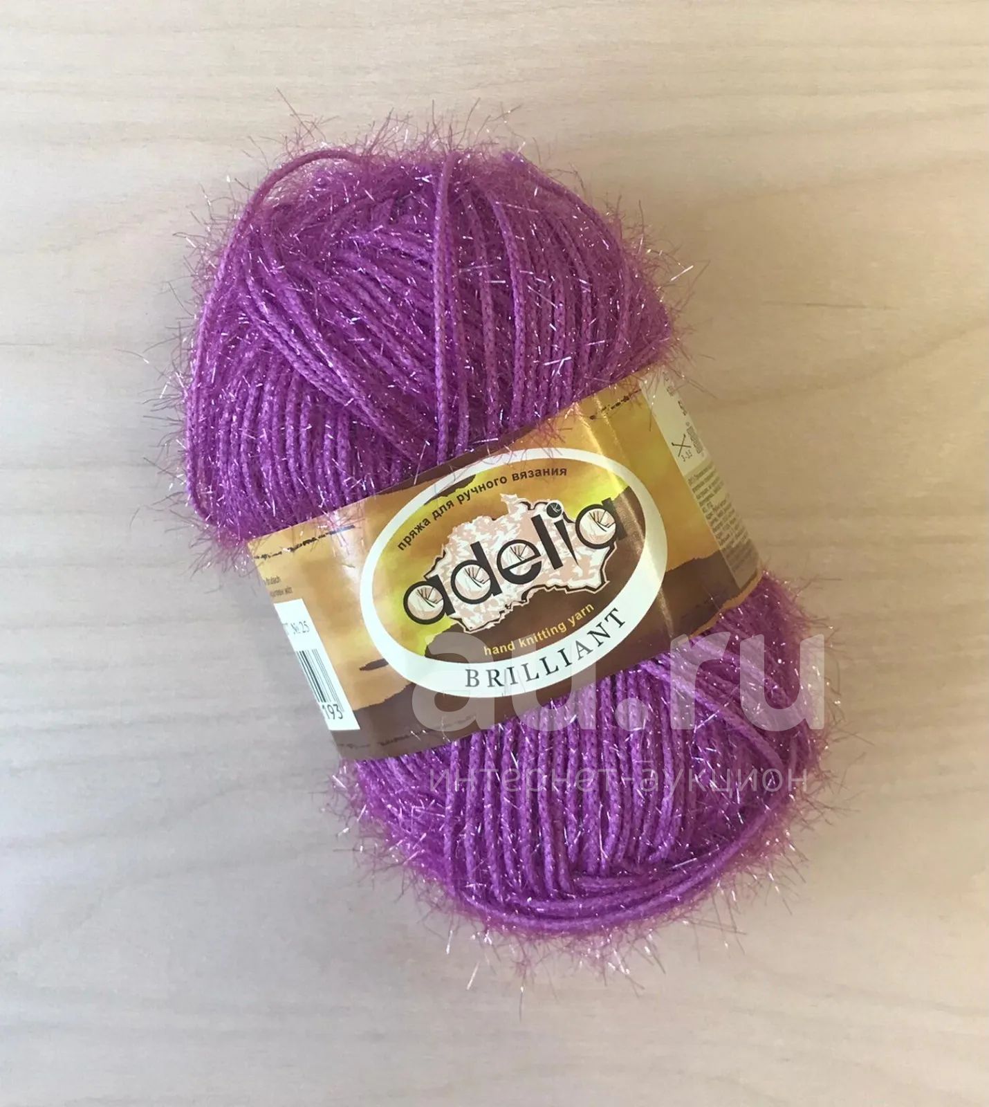 Пряжа Adelia Brilliant Купить