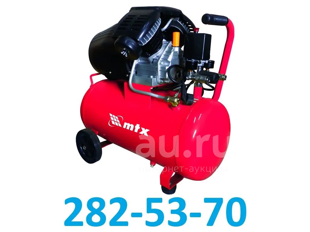 Компрессор воздушный MTX КК-2200/50 масляный (50 л / 2200 Вт / 350 л/м) |  Гарантия 1 год | (компрессор воздушный, автомобильный) — купить в  Красноярск. Состояние: Новое. Компрессоры автомобильные, шинные насосы на  интернет-аукционе Au.ru