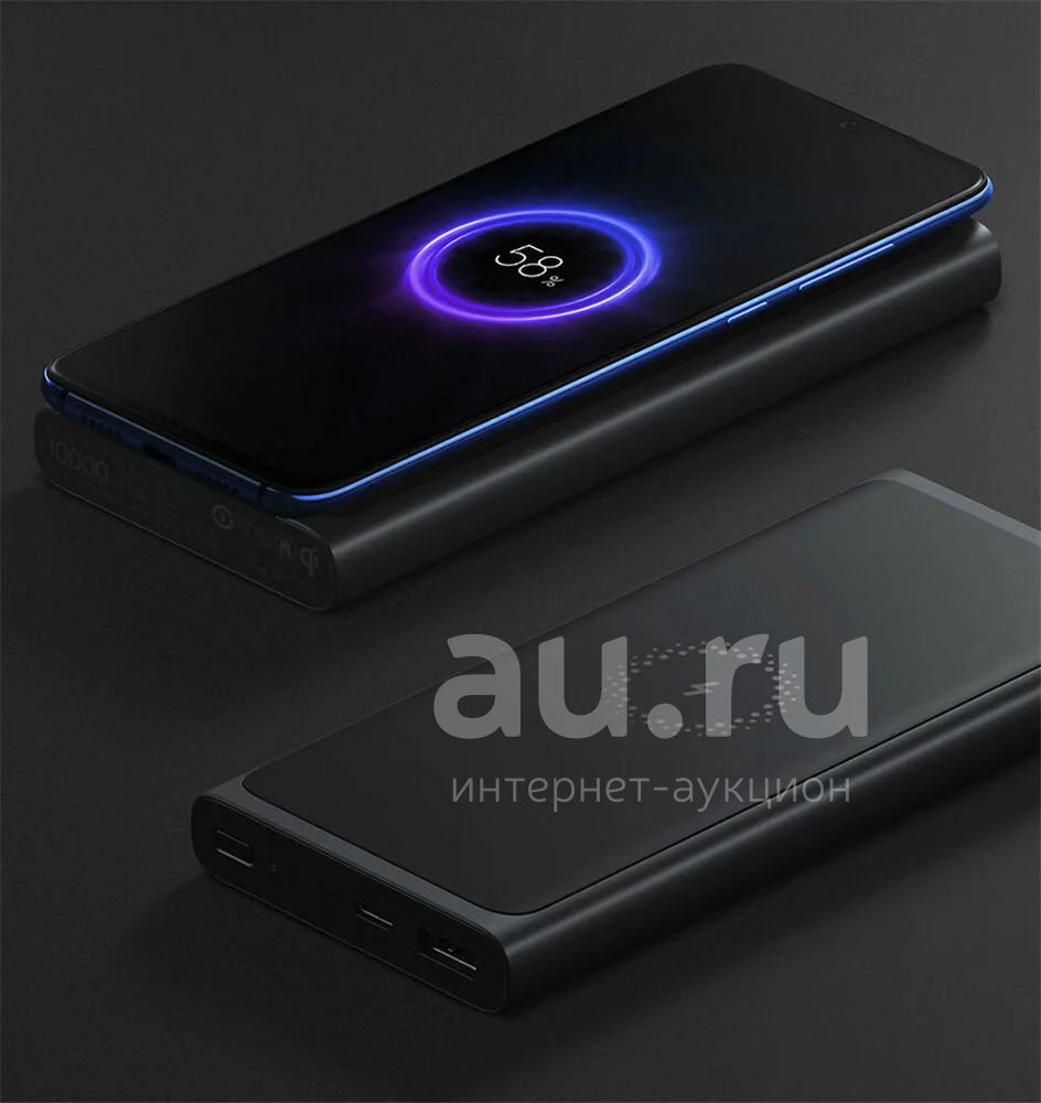 Портативное зарядное устройство Powerbank Повербанк с беспроводной ...