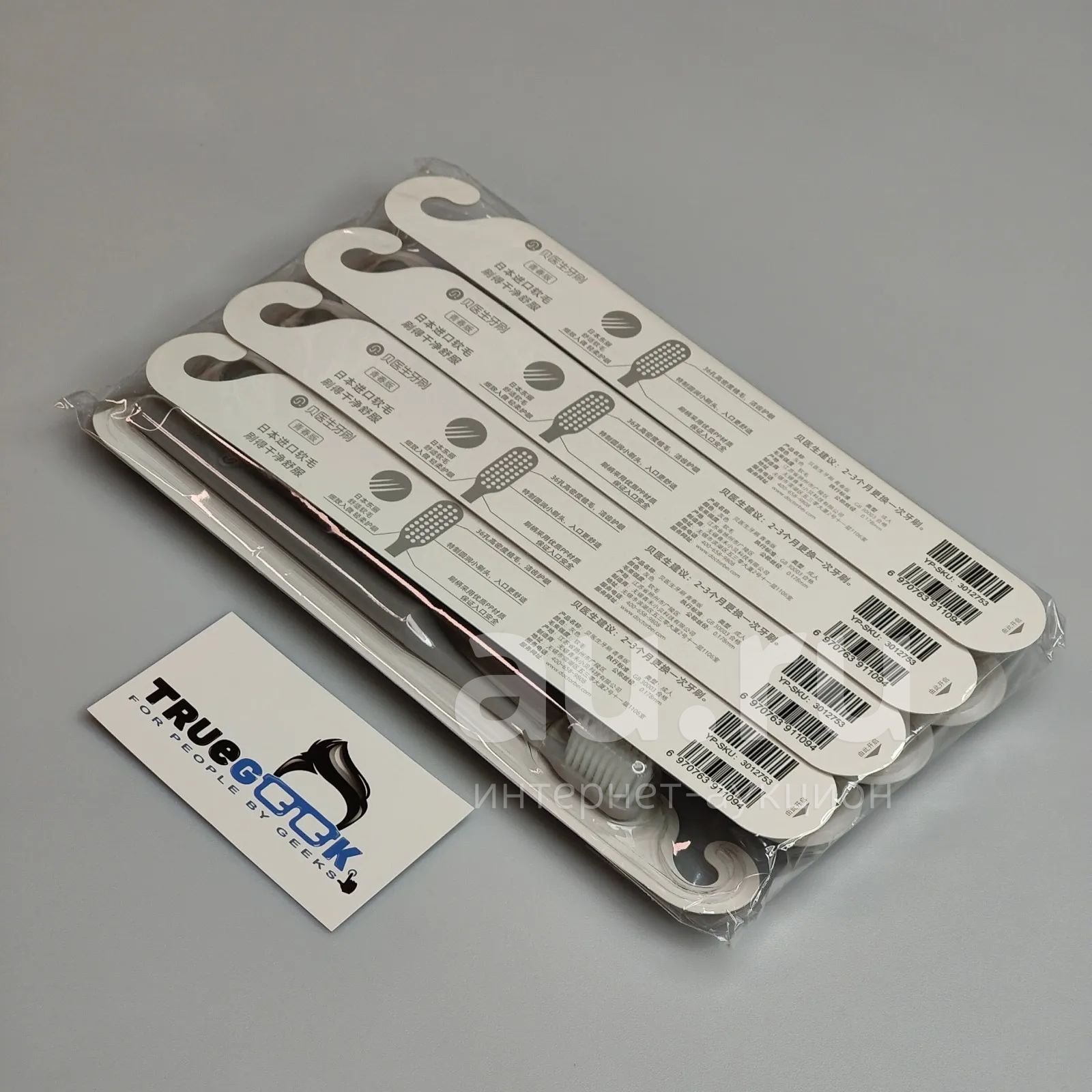 Зубная щётка Xiaomi Doctor Bei Toothbrush Youth Version / Grey / 8 шт ...