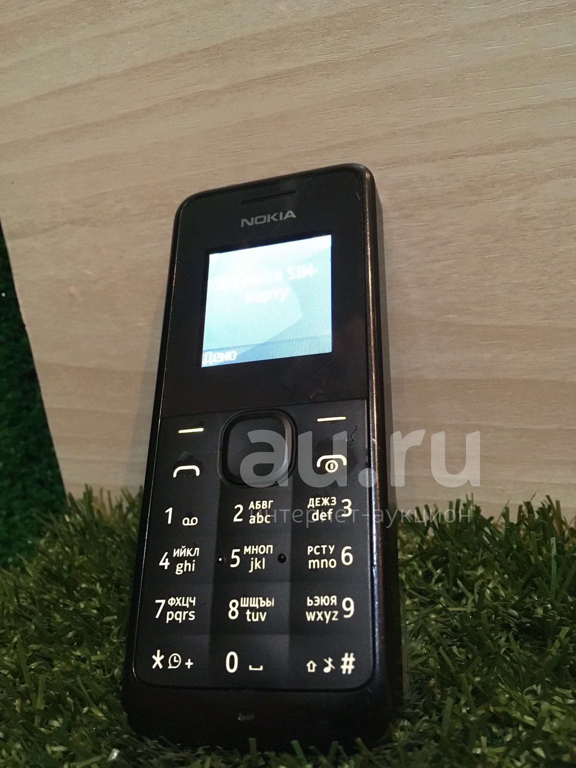 Сотовый кнопочный Nokia 105 т3178 — купить в Красноярске. Состояние: Б/у.  Кнопочные мобильные телефоны на интернет-аукционе Au.ru