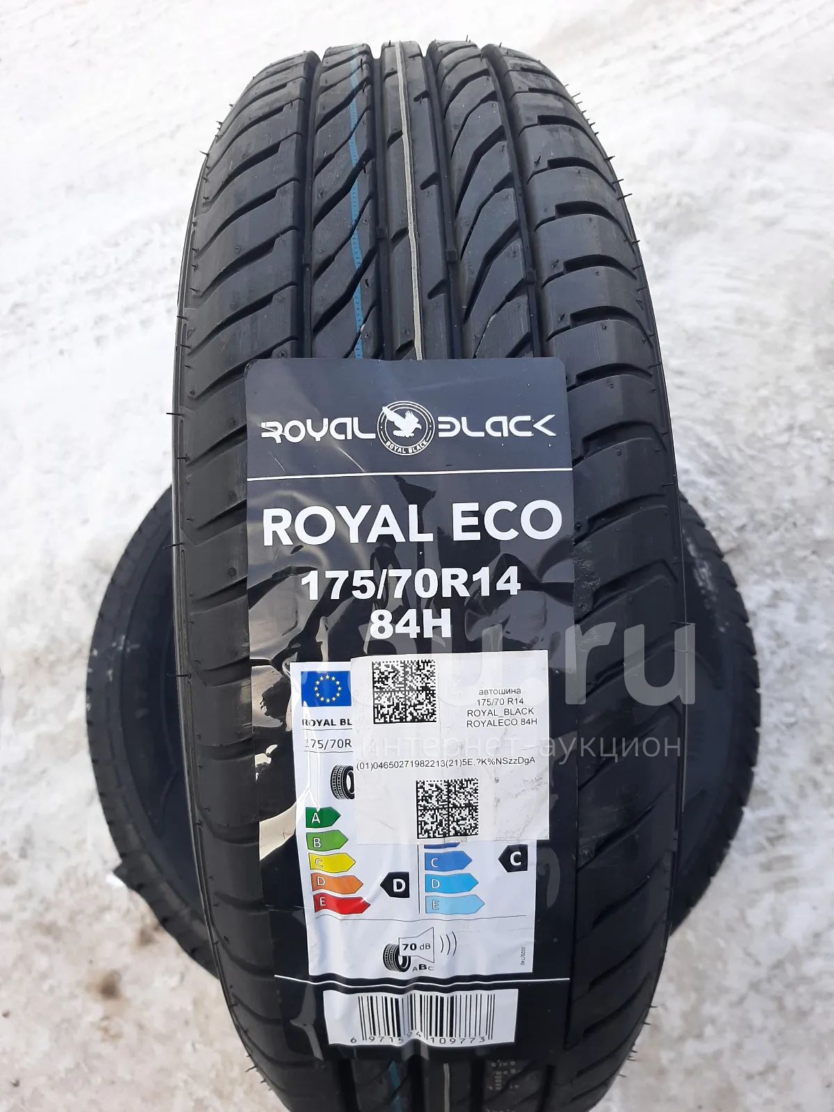 Sailun atrezzo eco 185/70 r13. 3220005324 sailun. Sailun atrezzo eco 82t. Eco 175. Sailun atrezzo eco.