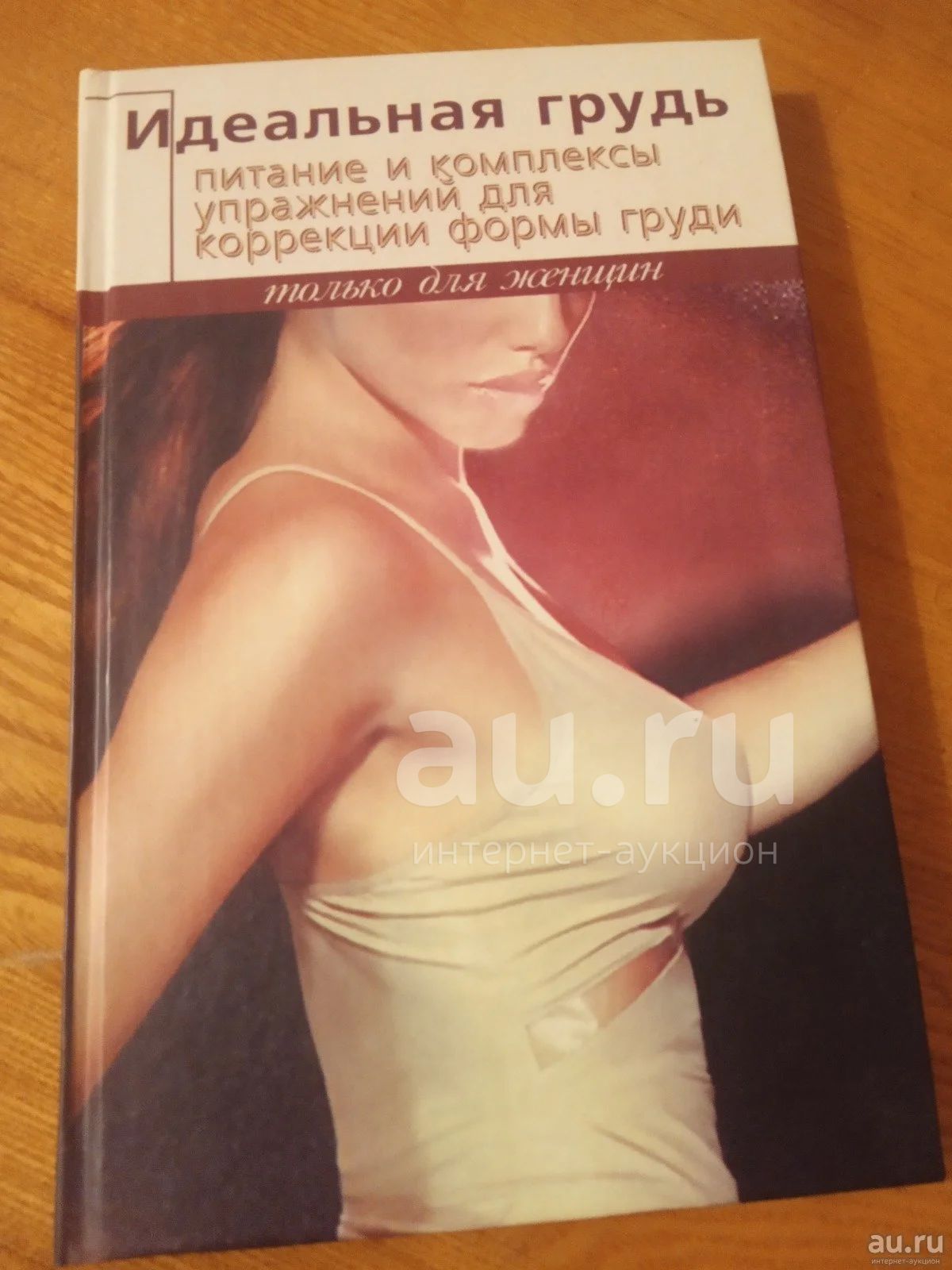 Растяжки на груди порно 
