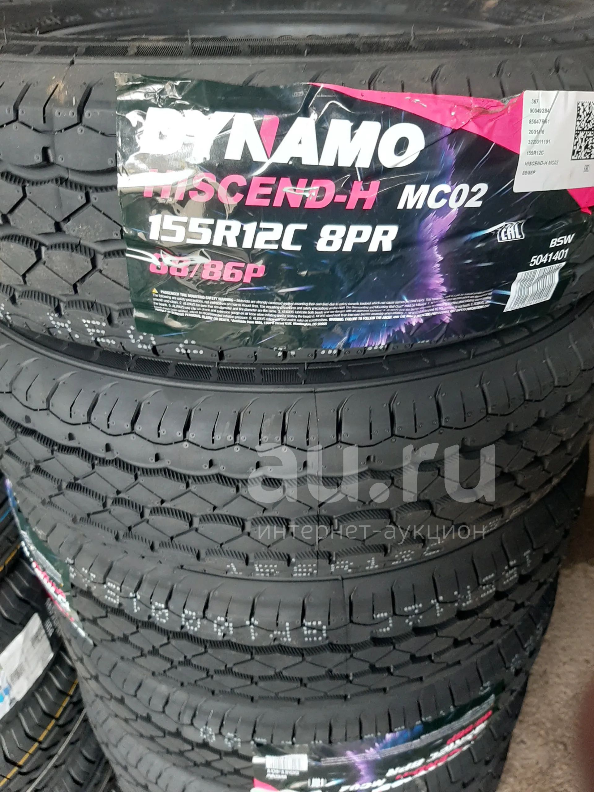 155/80 R12C 88P Dynamo MC02 Hiscend-H — купить в Красноярске. Состояние ...