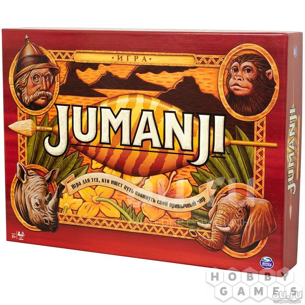 Настольная игра Jumanji (Джуманджи) с декодером — купить в Красноярске.  Состояние: Новое. Детские настольные игры на интернет-аукционе Au.ru