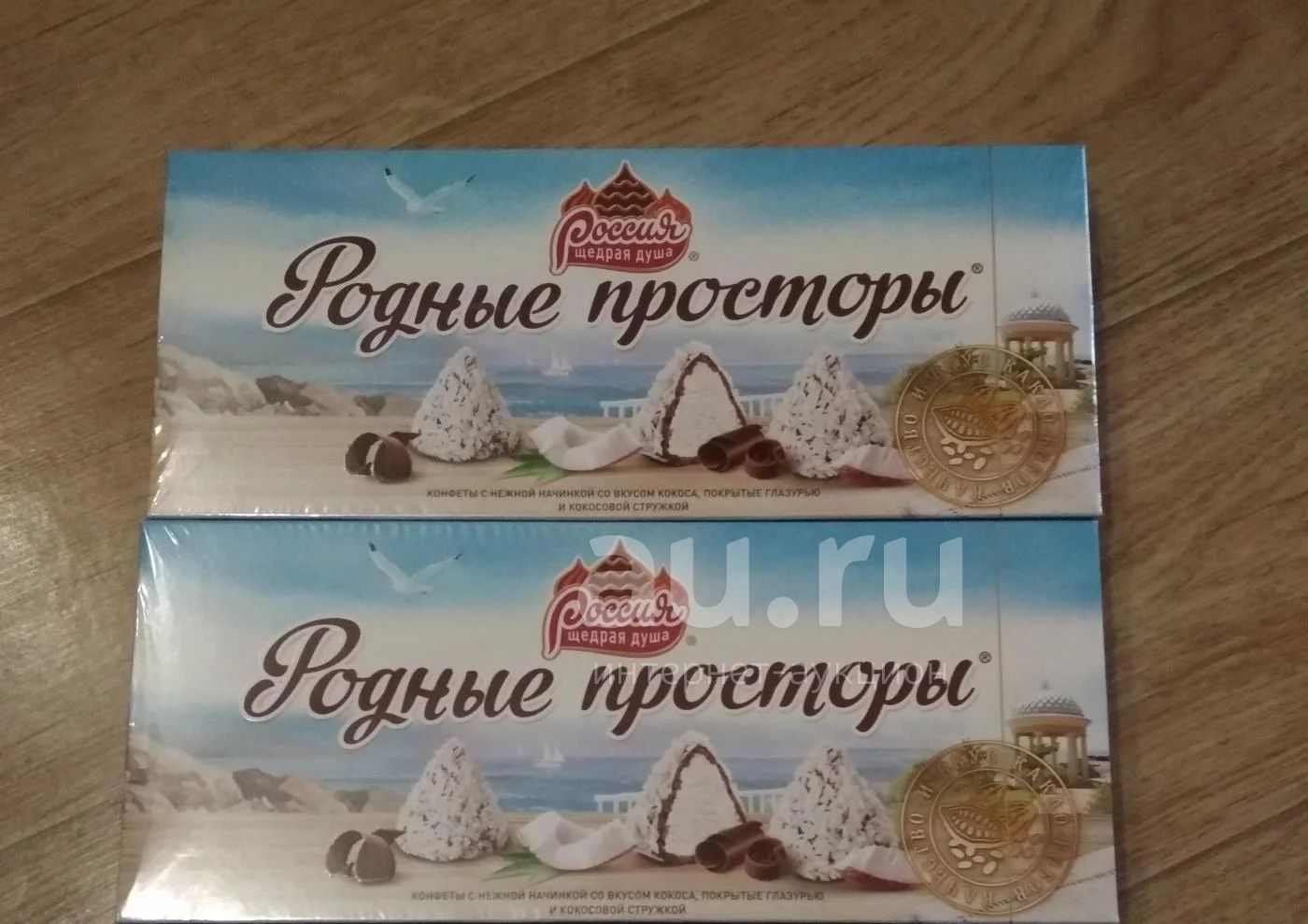 Родные просторы Кокос