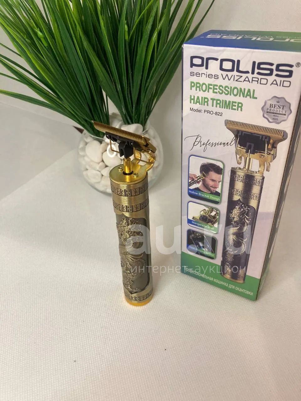 Proliss series wizard aid инструкция
